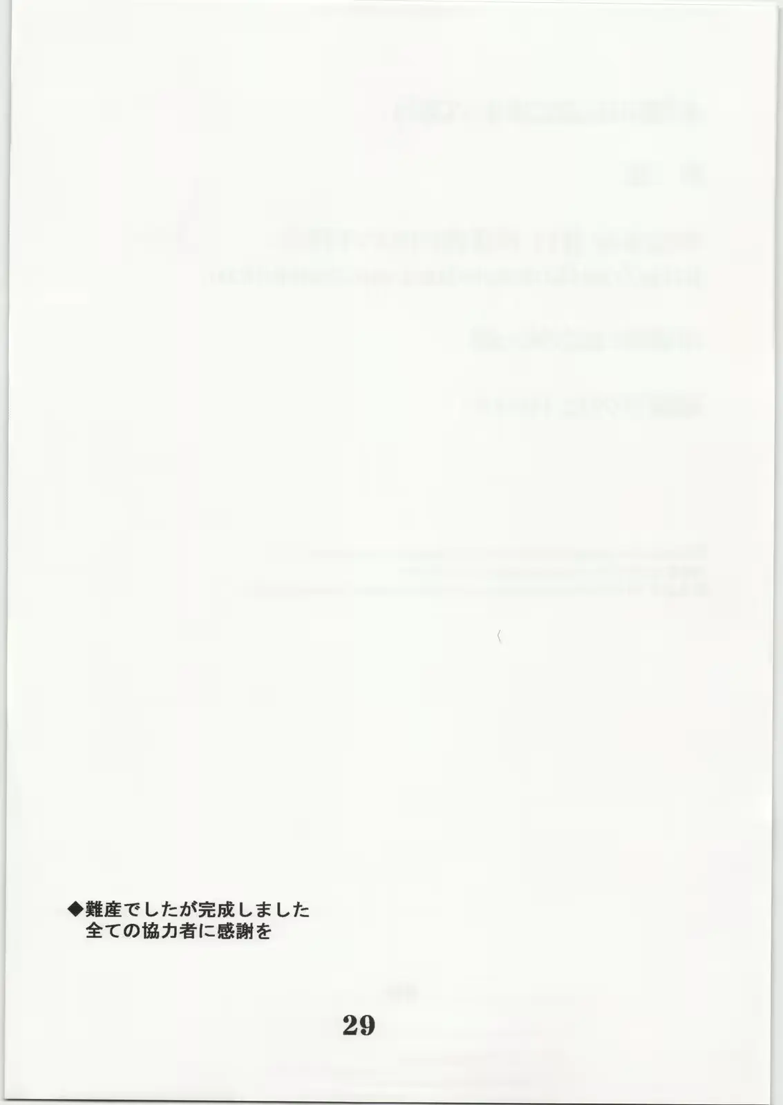 웹툰 이미지 27