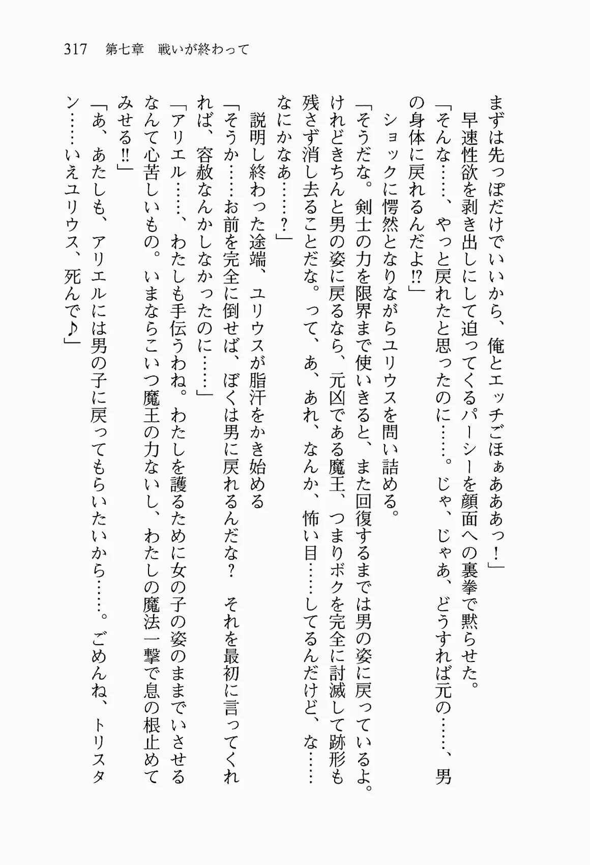 웹툰 이미지 329