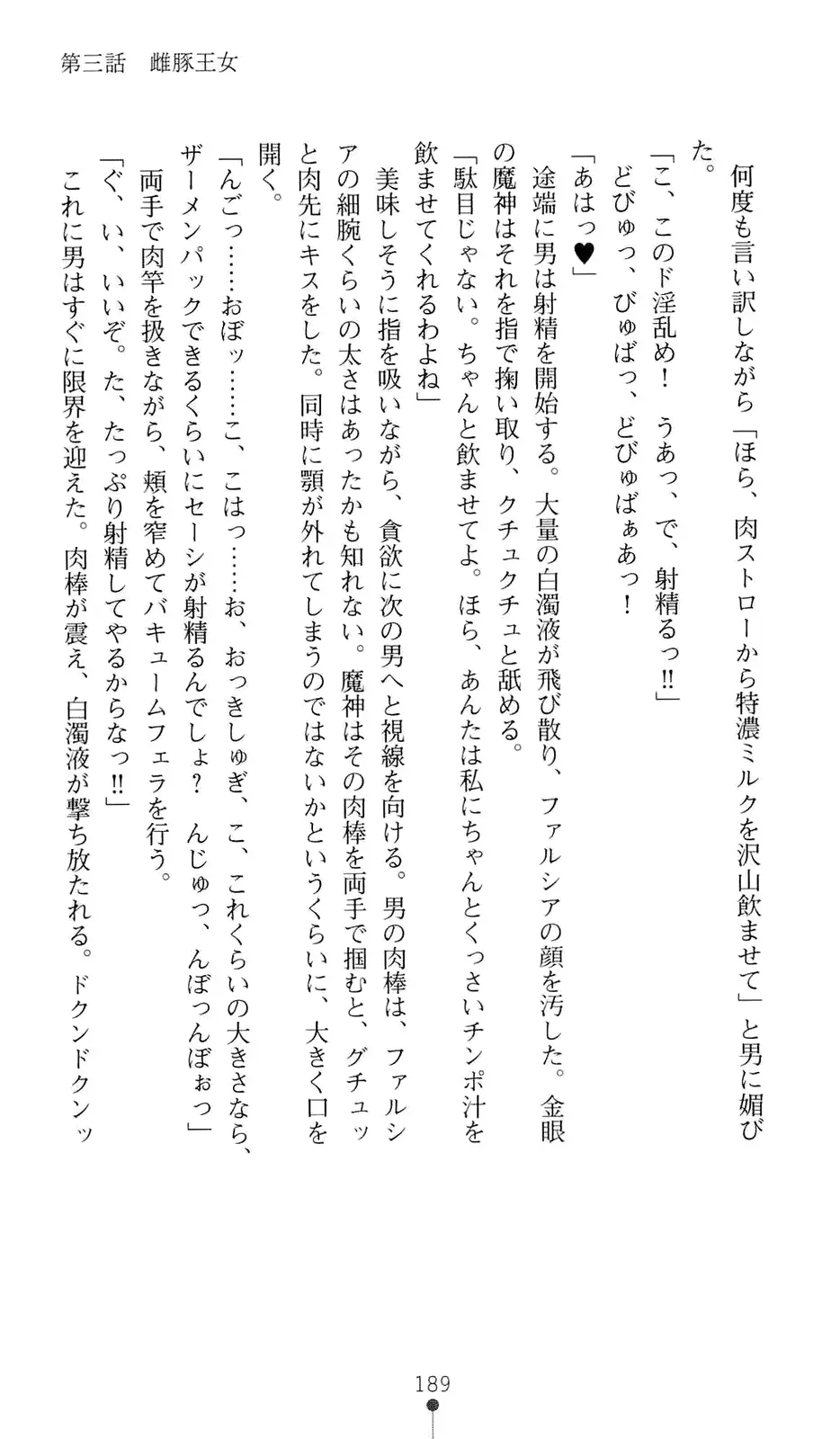웹툰 이미지 209