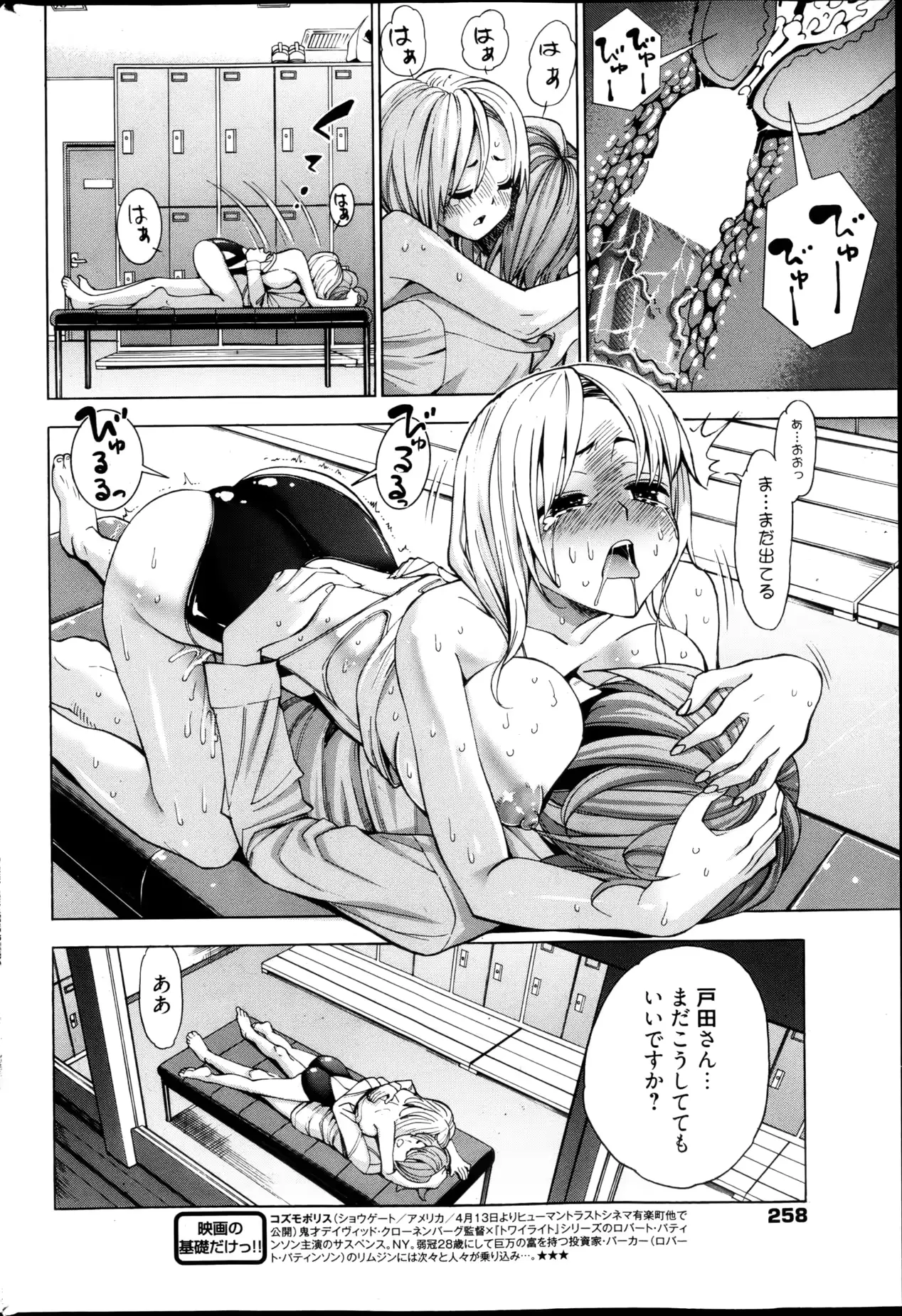 웹툰 이미지 256