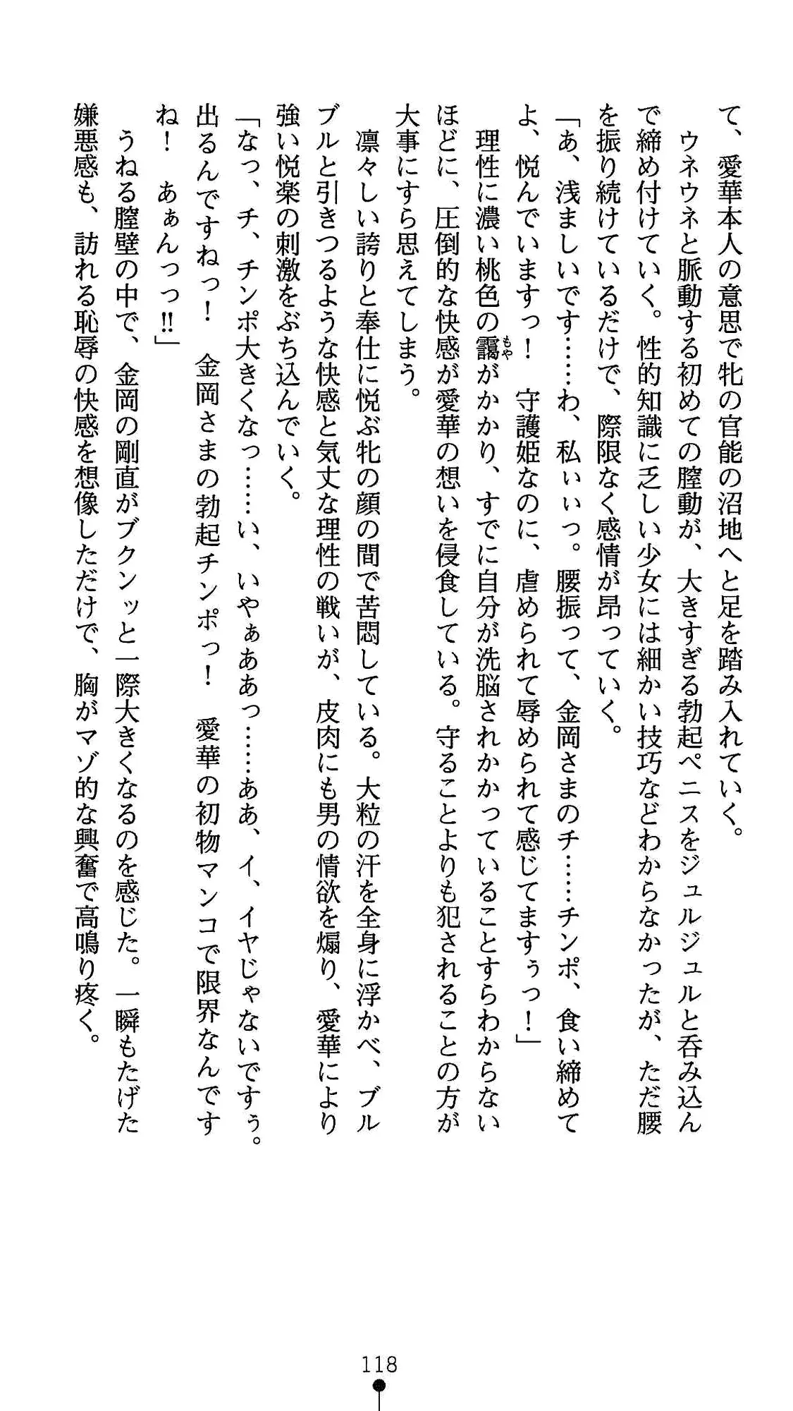 웹툰 이미지 129