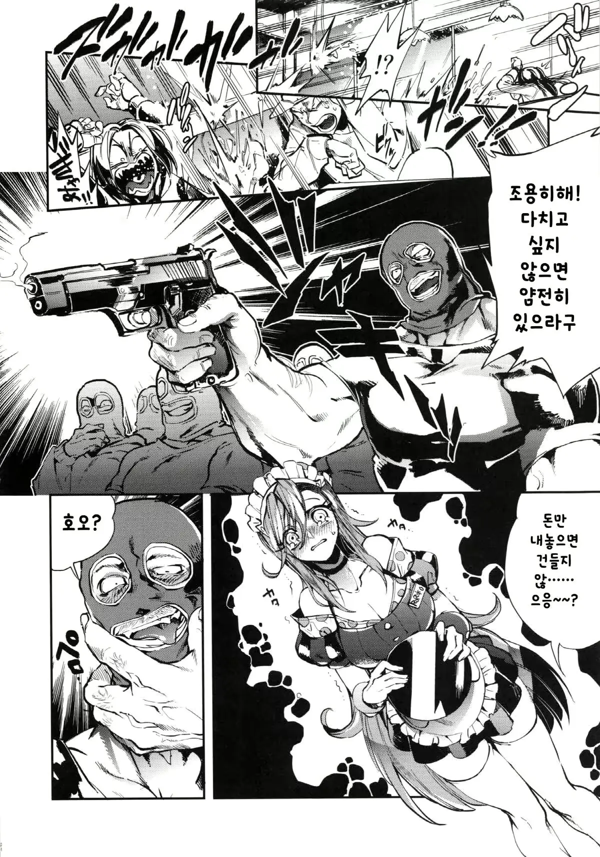 웹툰 이미지 3