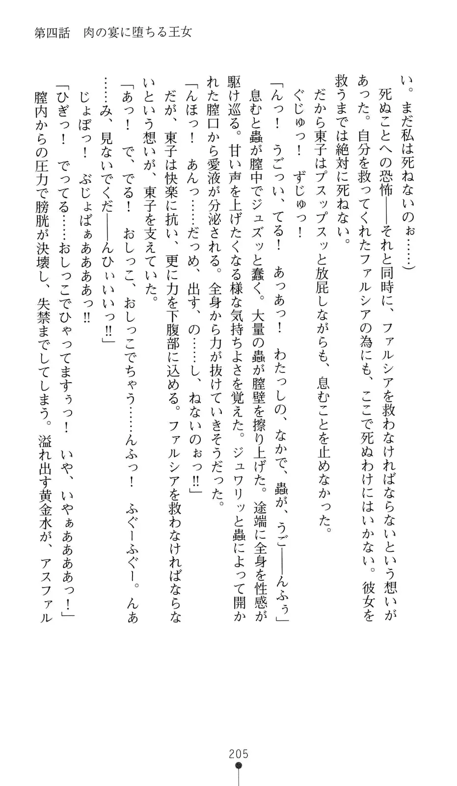 웹툰 이미지 225