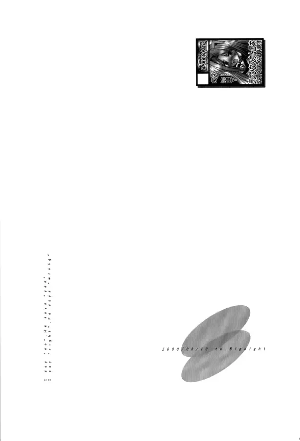 웹툰 이미지 40