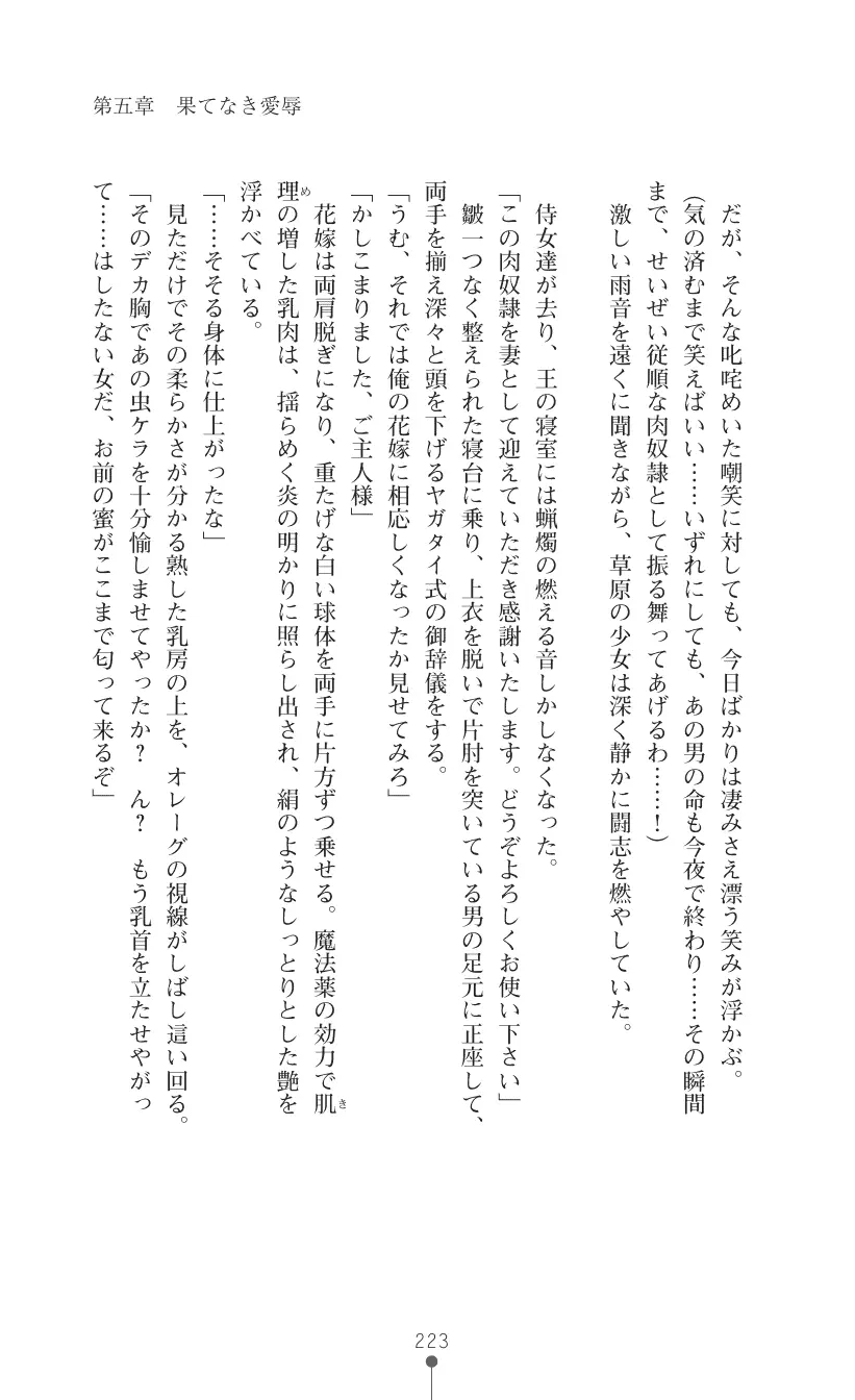 웹툰 이미지 236
