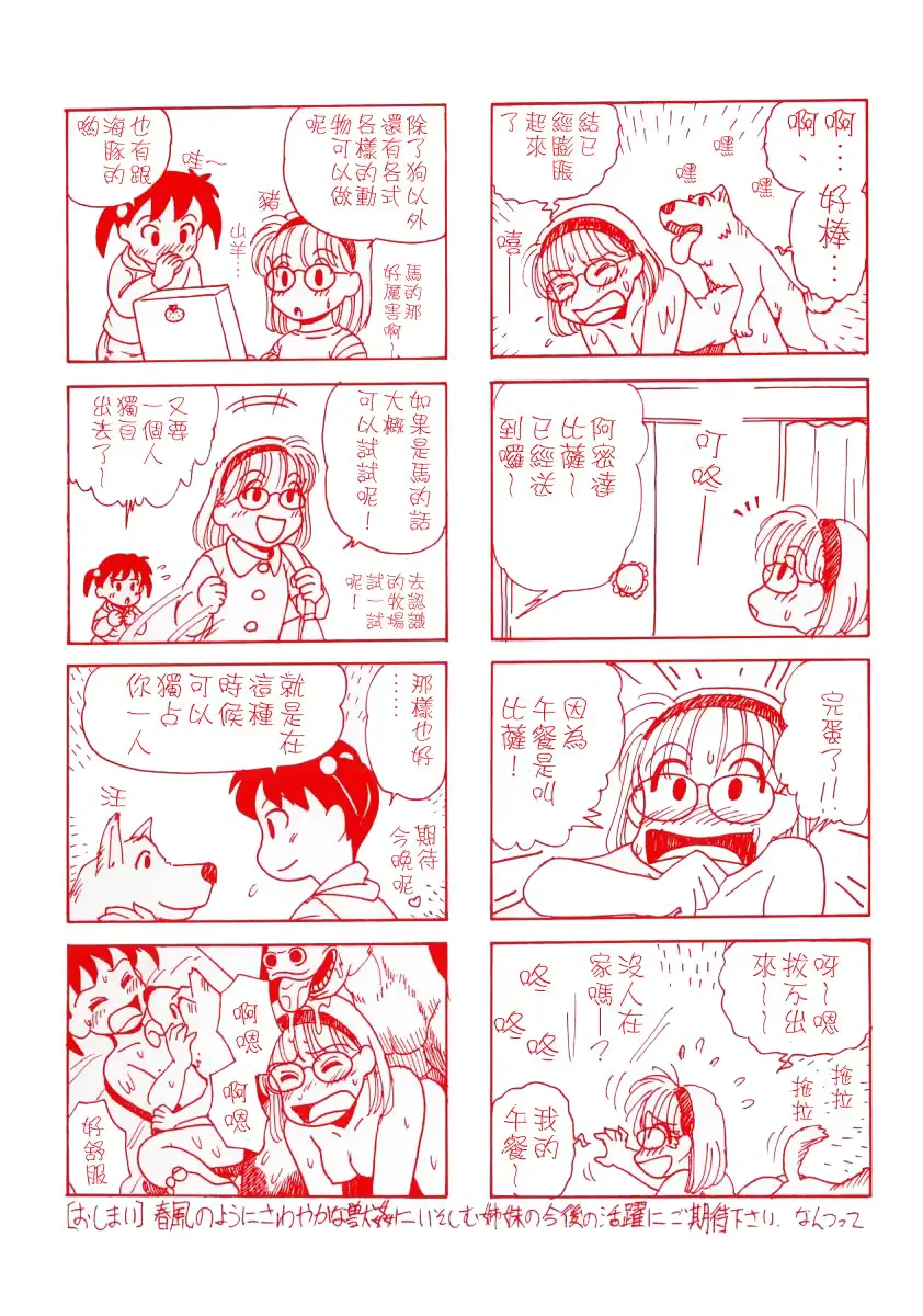 웹툰 이미지 5