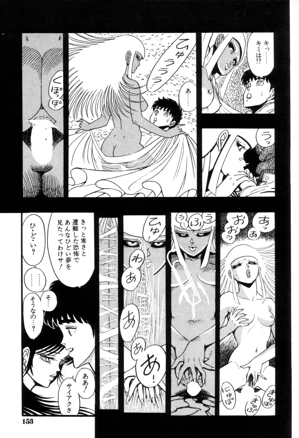 웹툰 이미지 155