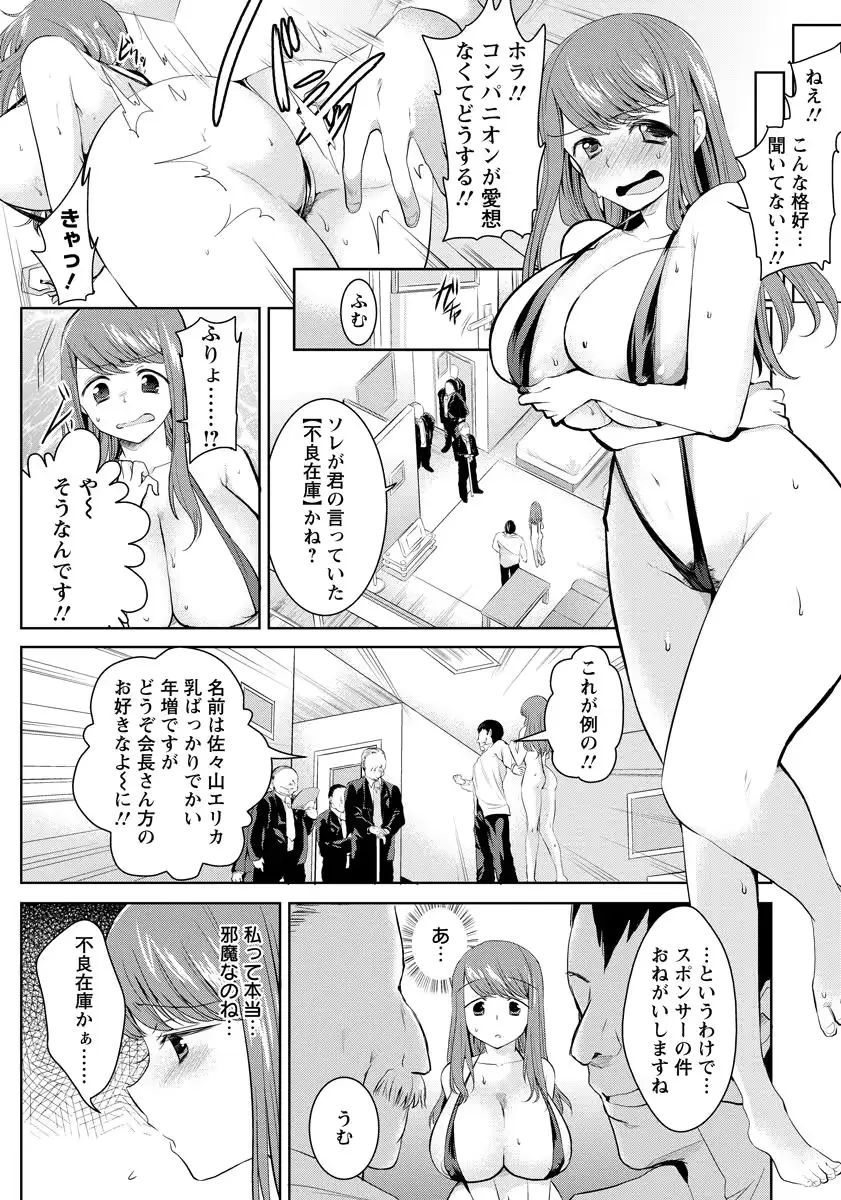 웹툰 이미지 255