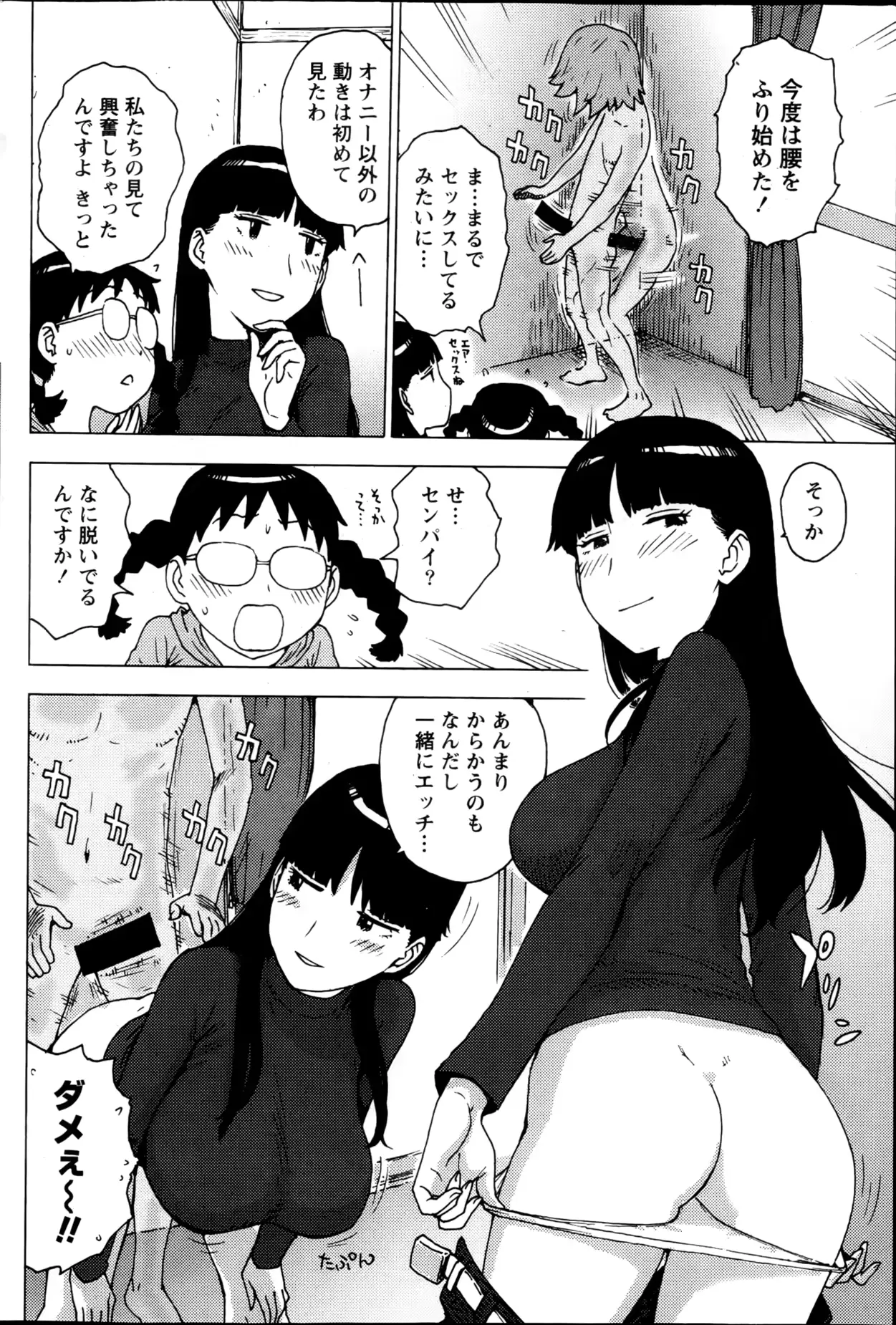 웹툰 이미지 80