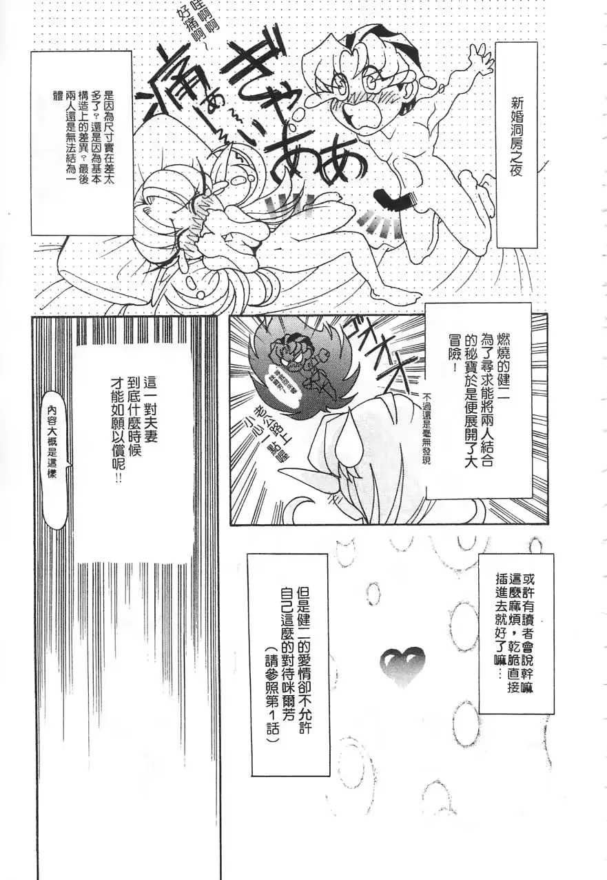 웹툰 이미지 41