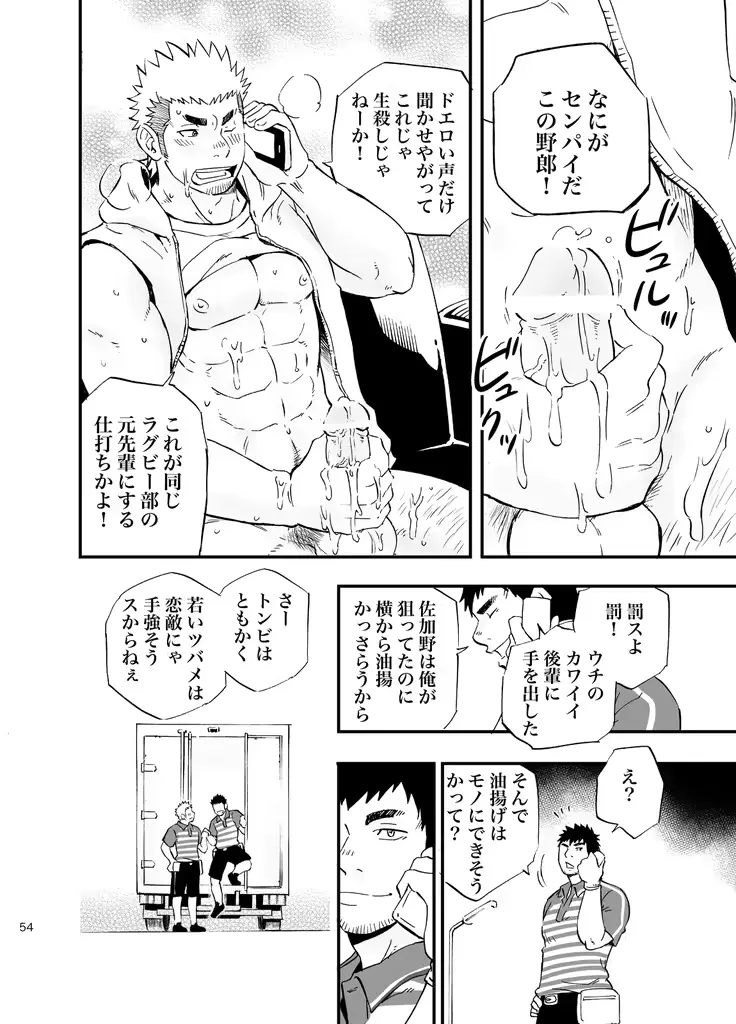 웹툰 이미지 53