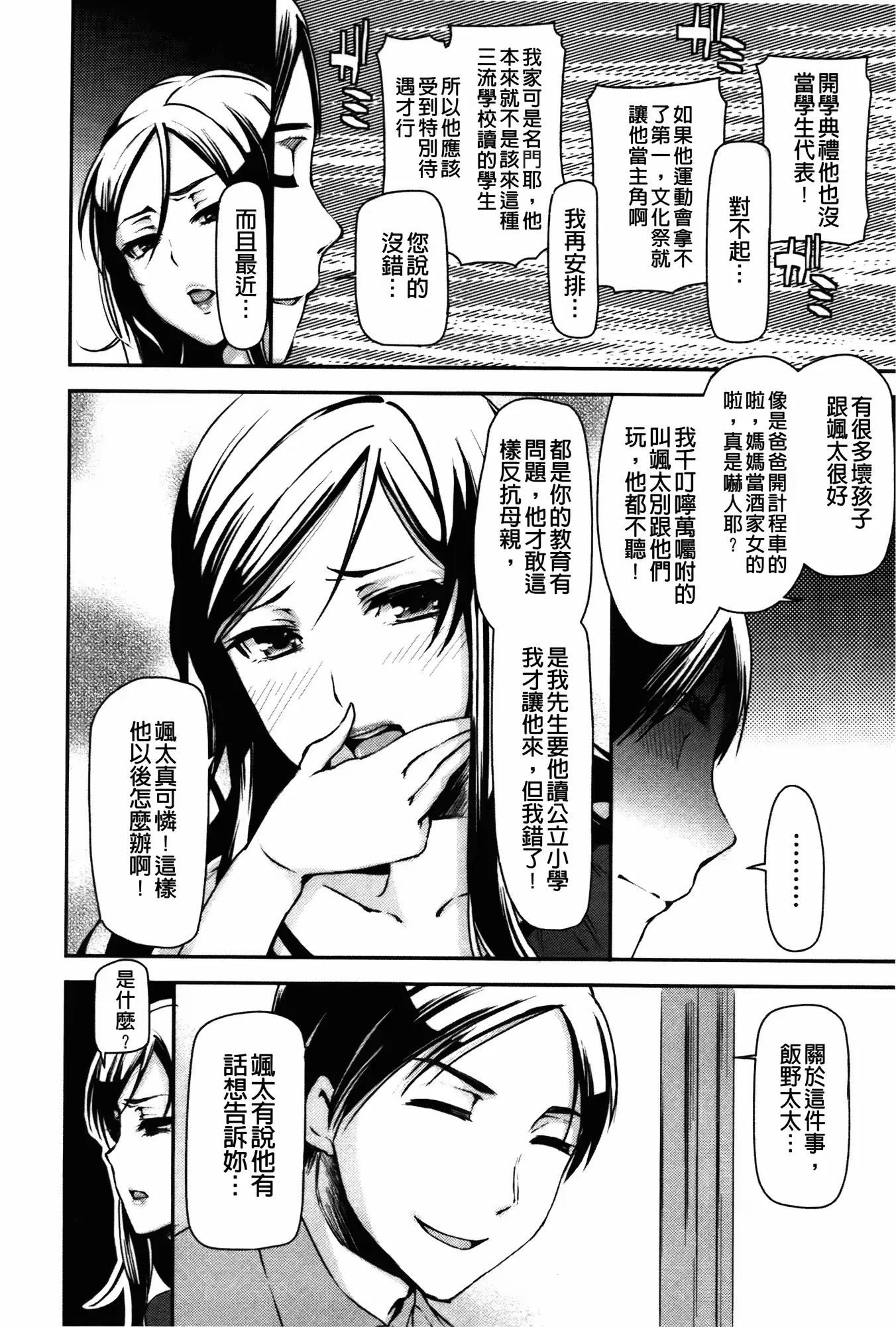 웹툰 이미지 102