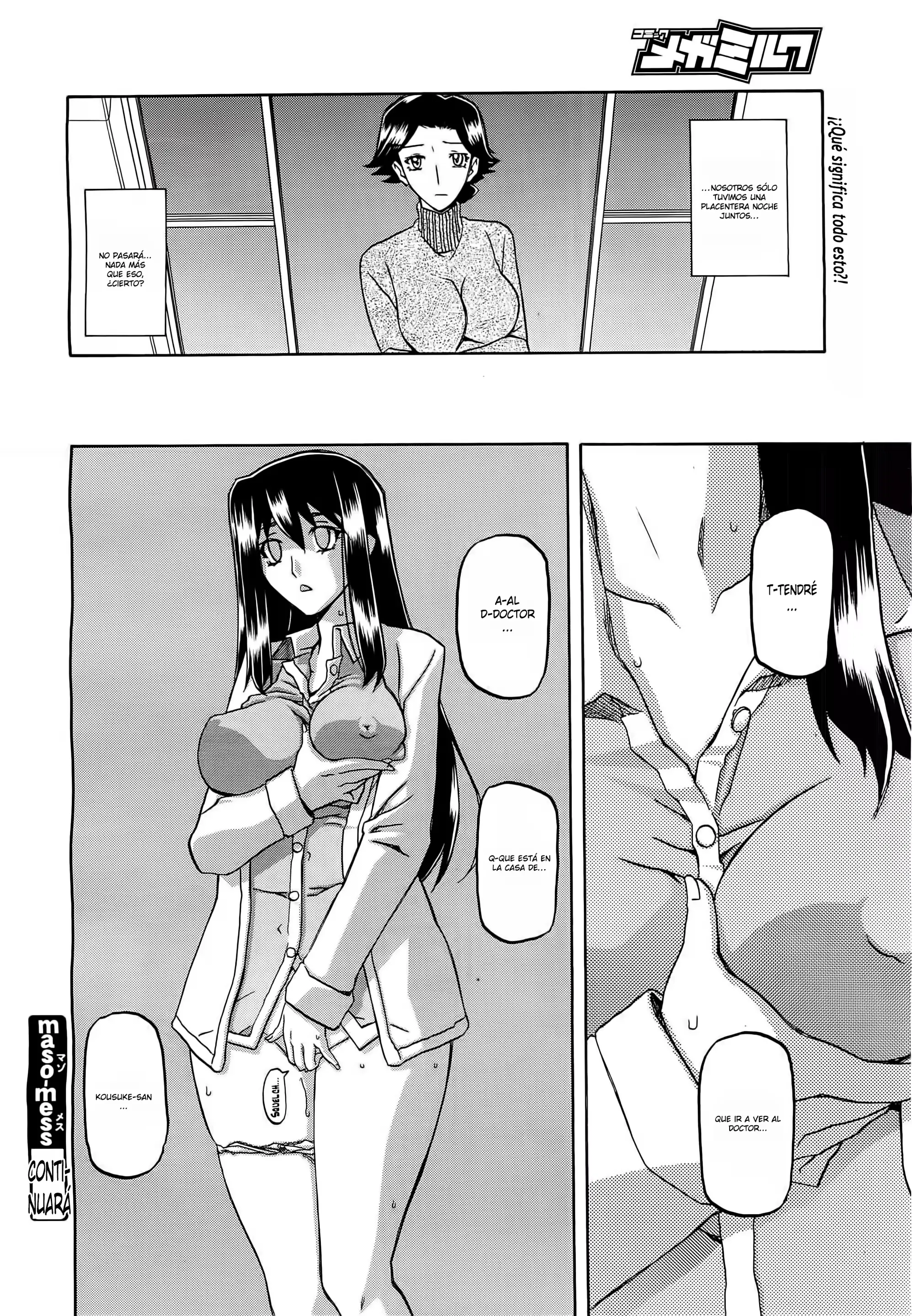 웹툰 이미지 33