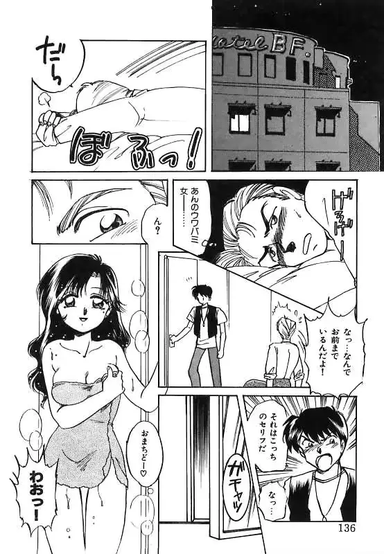 웹툰 이미지 135