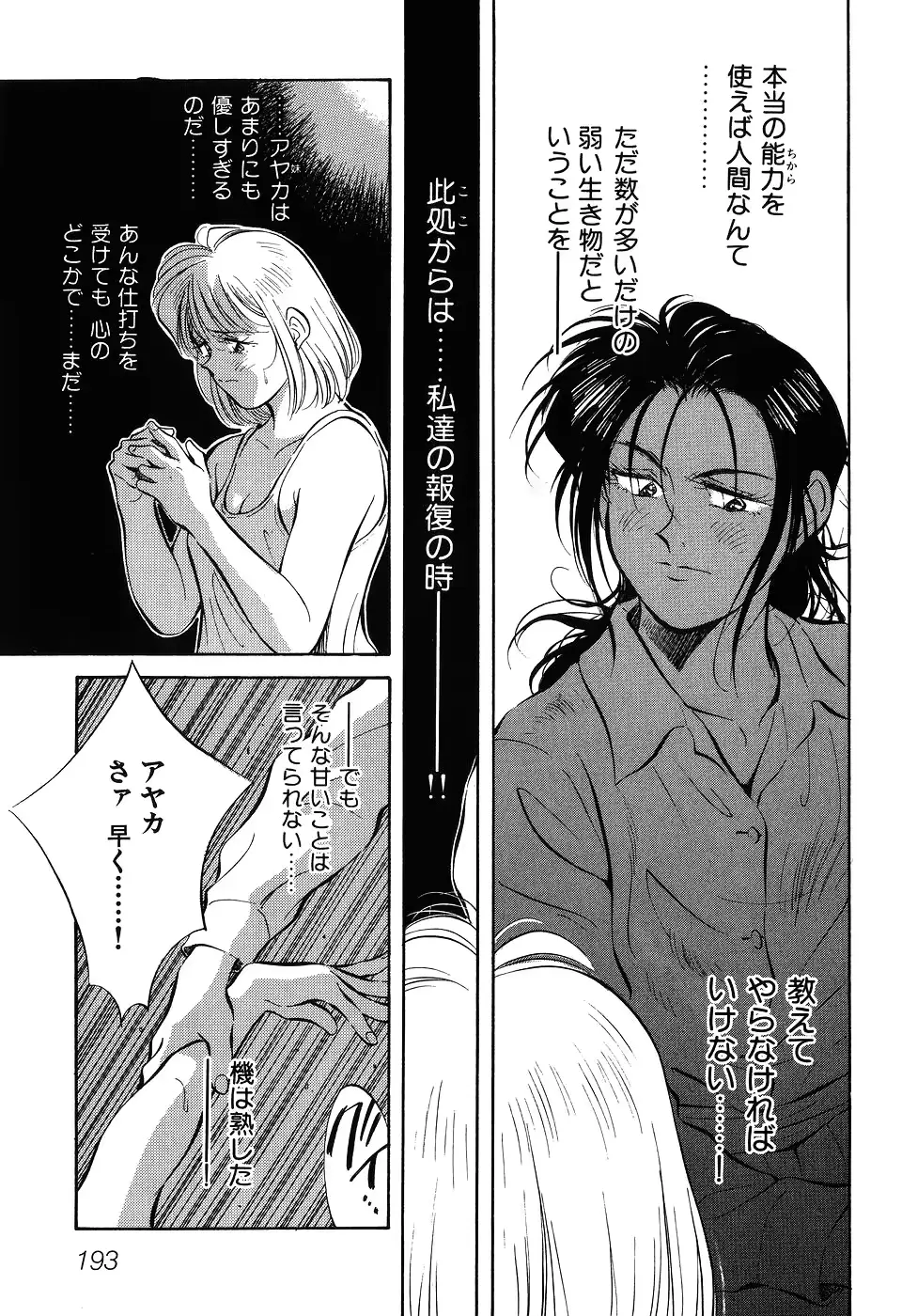 웹툰 이미지 193