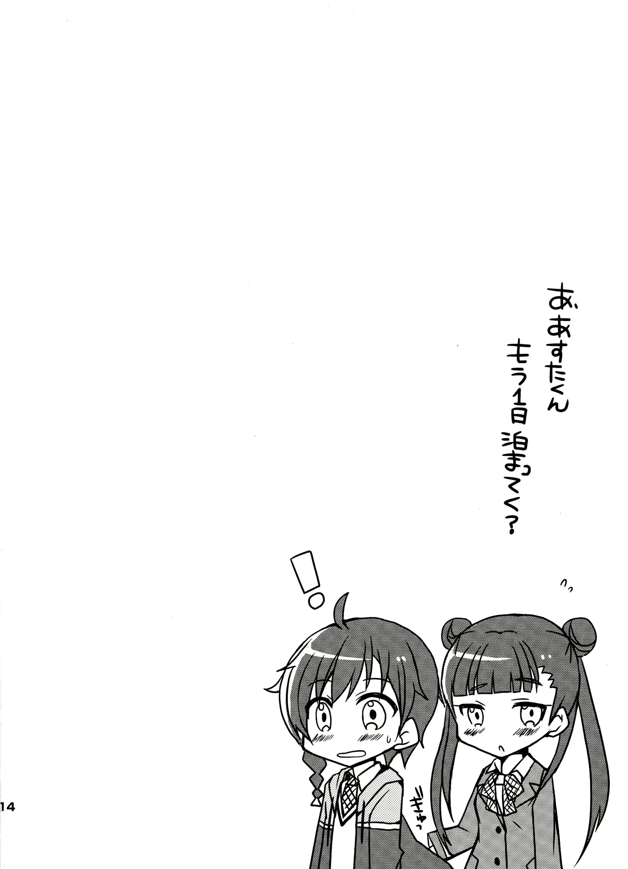 웹툰 이미지 13