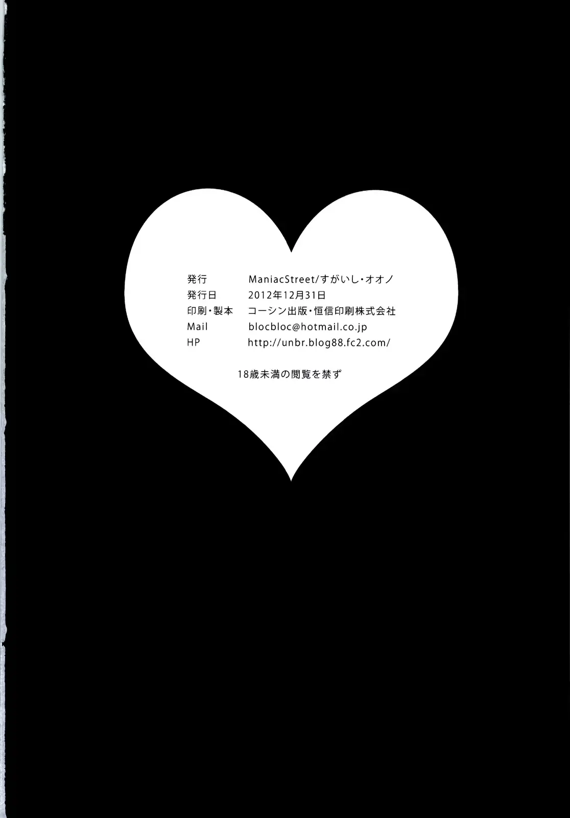 웹툰 이미지 30