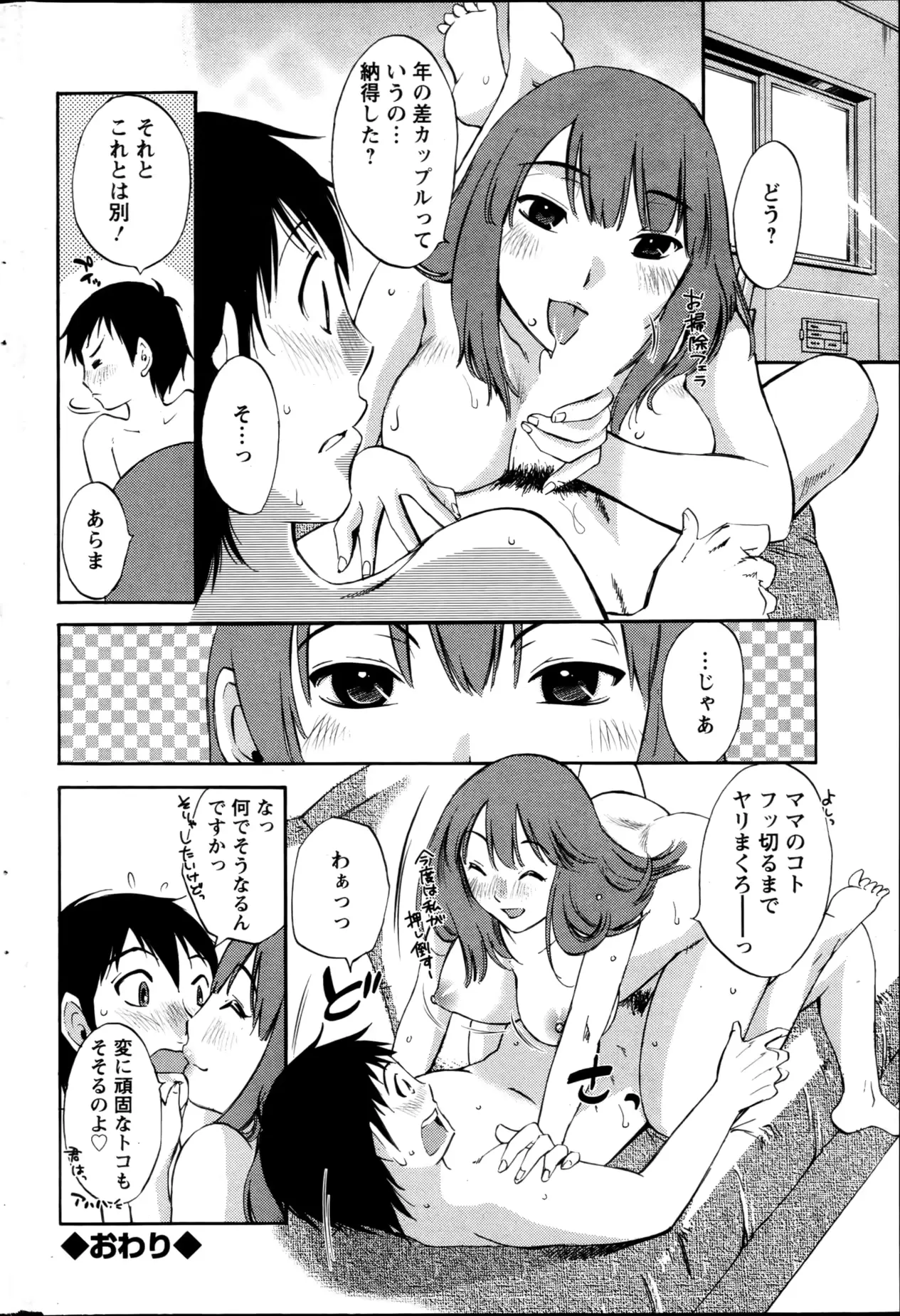 웹툰 이미지 225