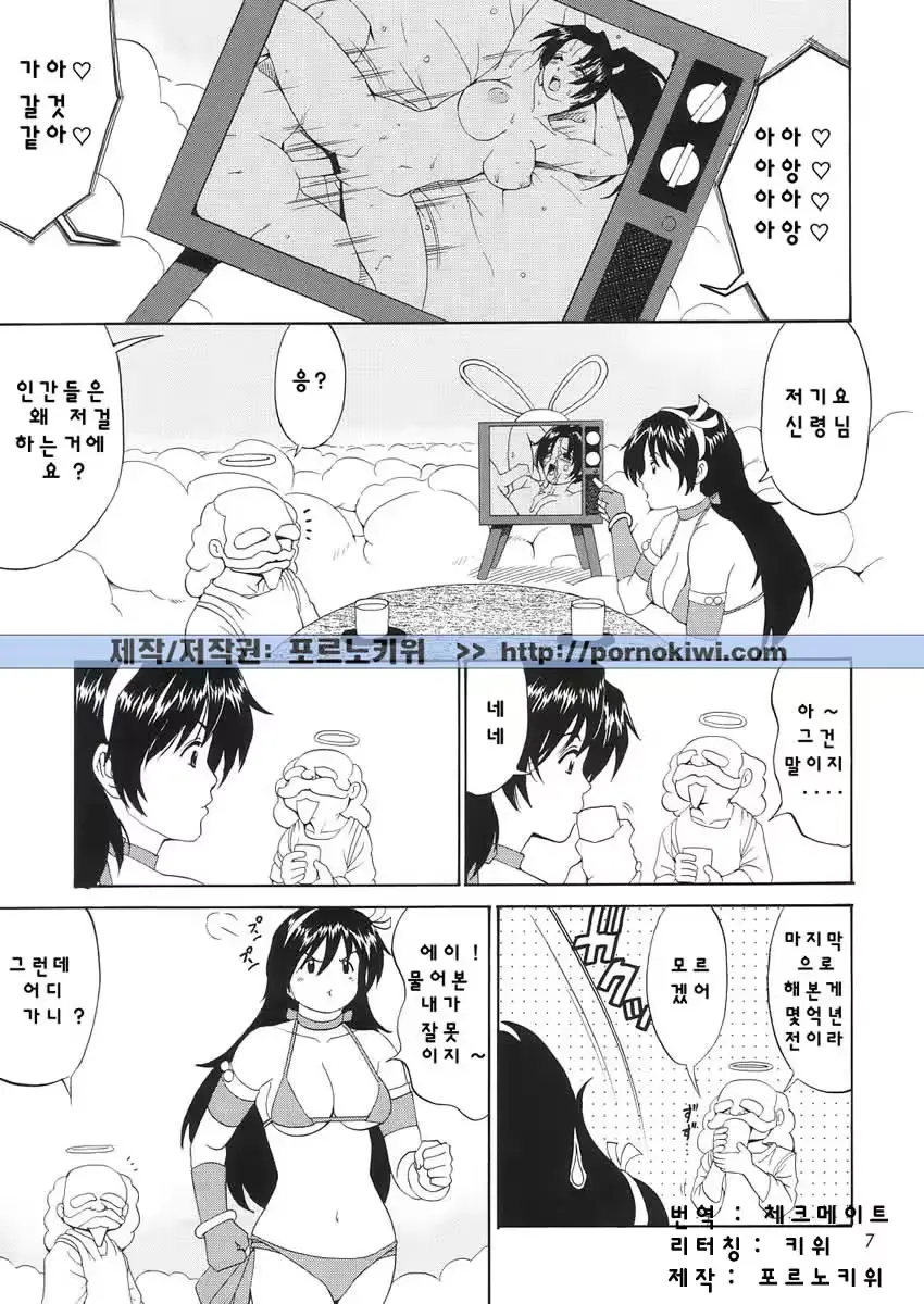 웹툰 이미지 5