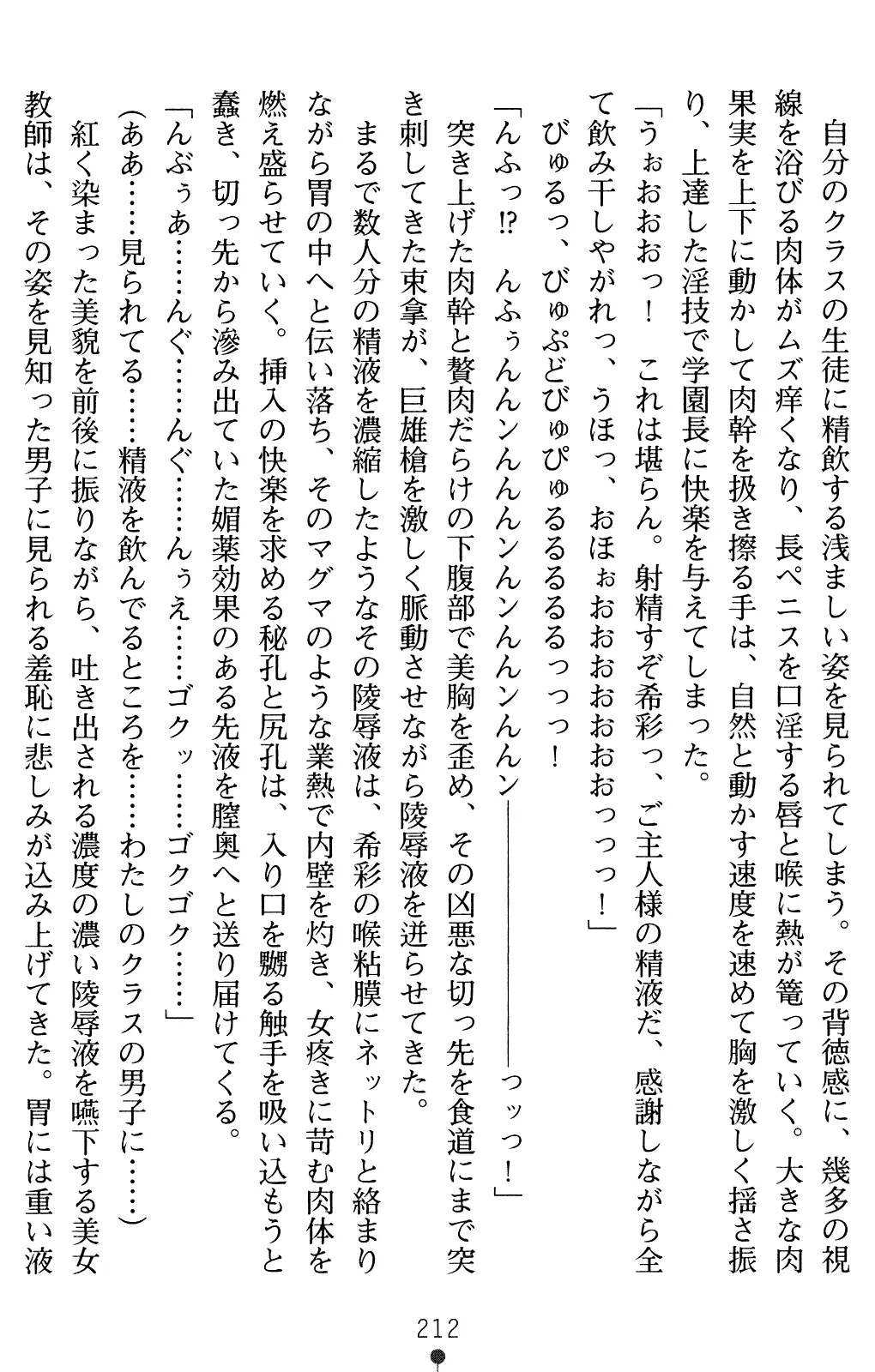 웹툰 이미지 226