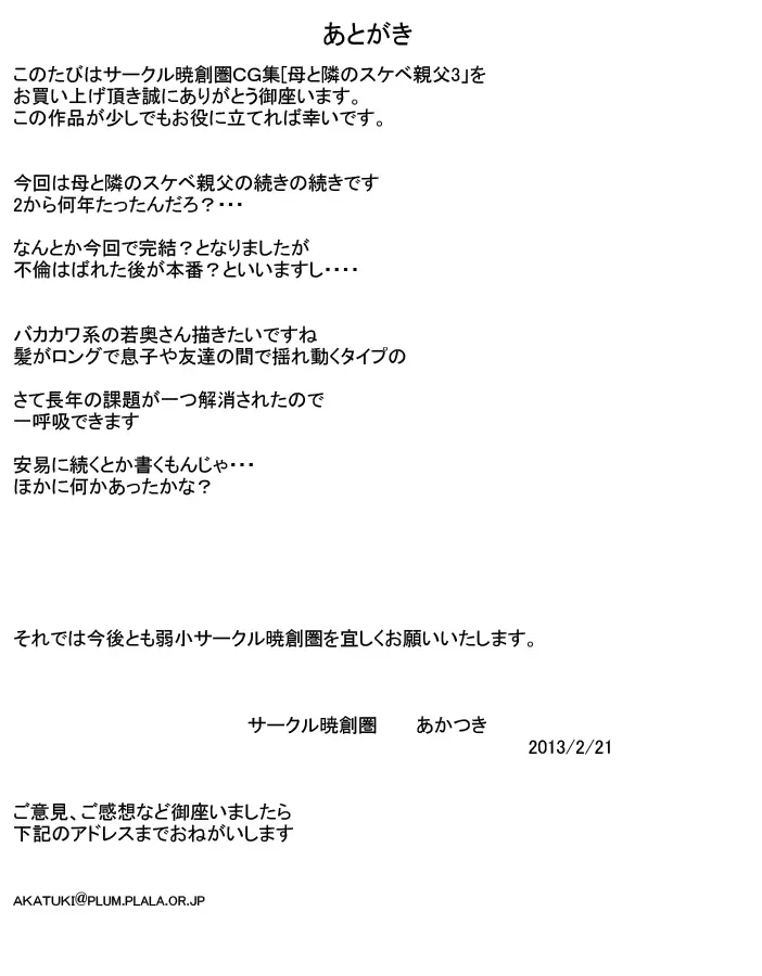 웹툰 이미지 32