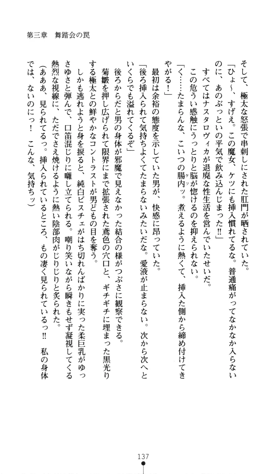 웹툰 이미지 146