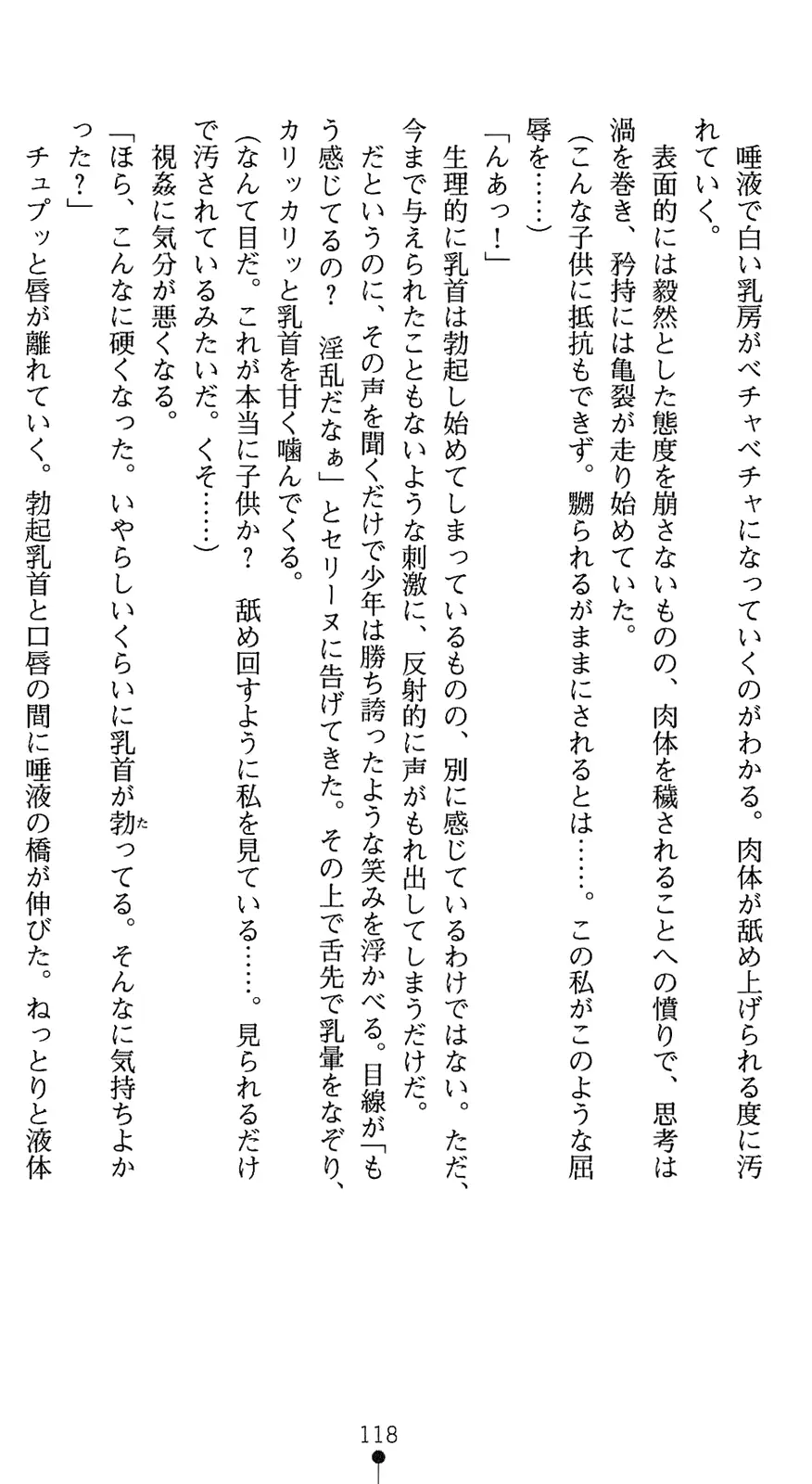 웹툰 이미지 132