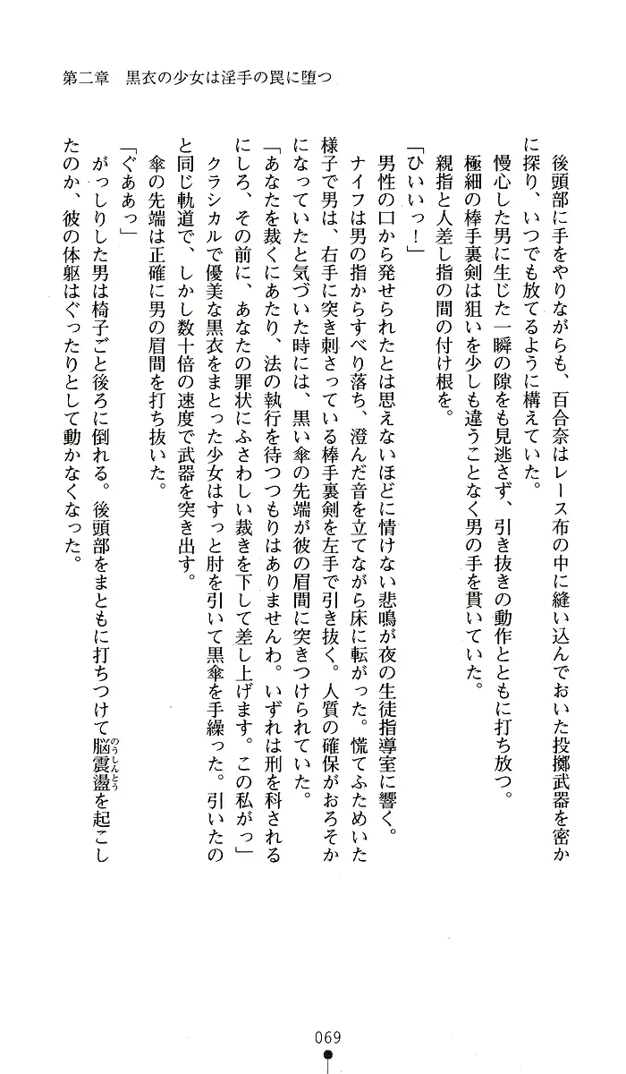 웹툰 이미지 68