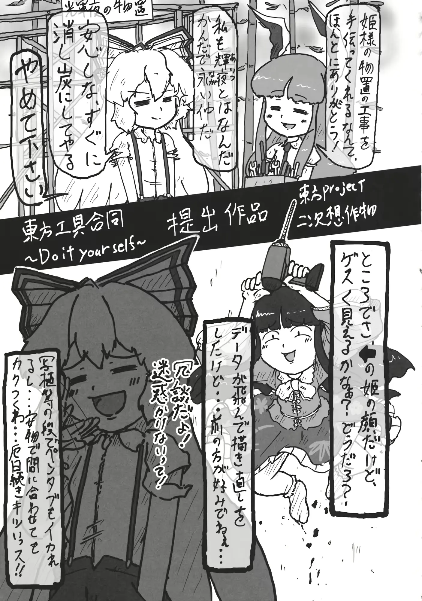 웹툰 이미지 101