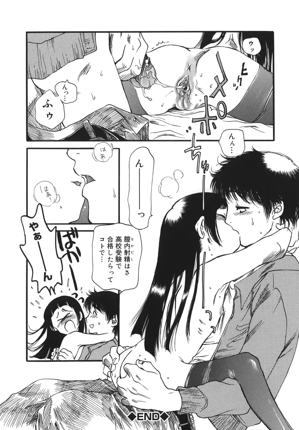 웹툰 이미지 59