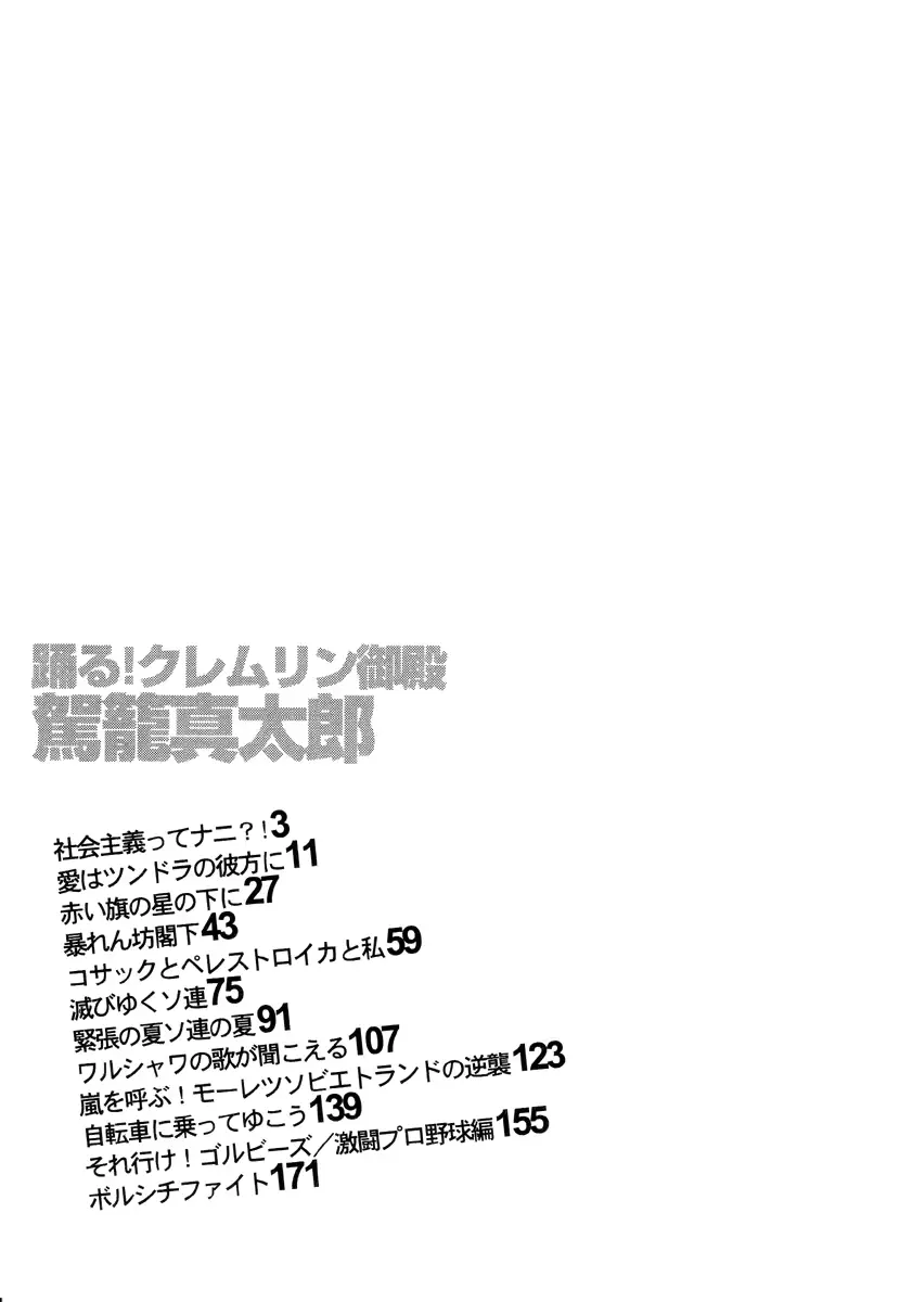 웹툰 이미지 179