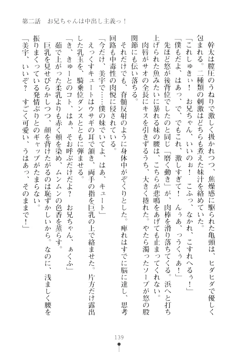 웹툰 이미지 138