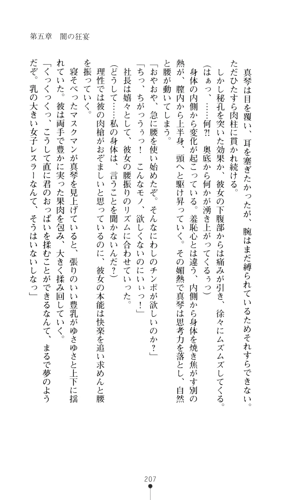 웹툰 이미지 221