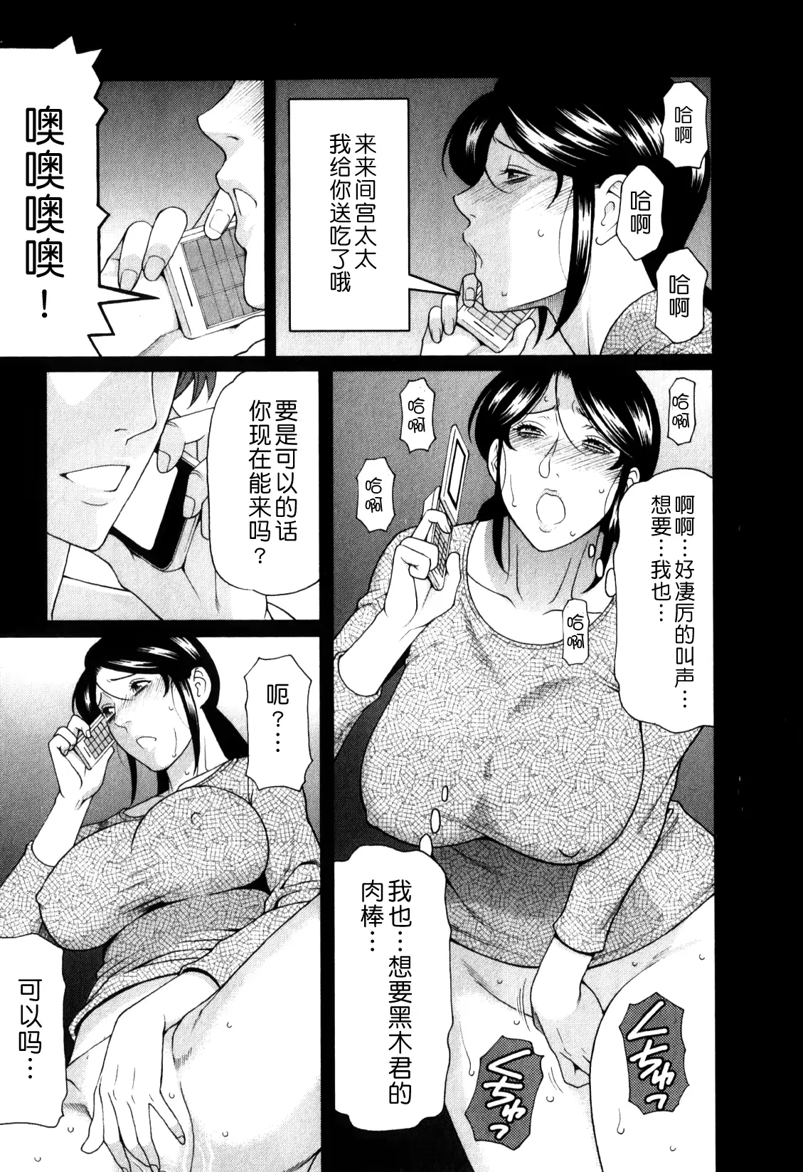 웹툰 이미지 144