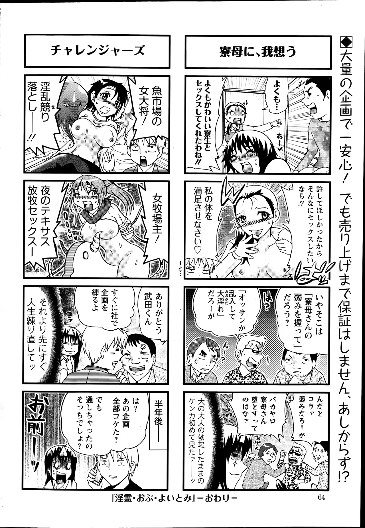 웹툰 이미지 62