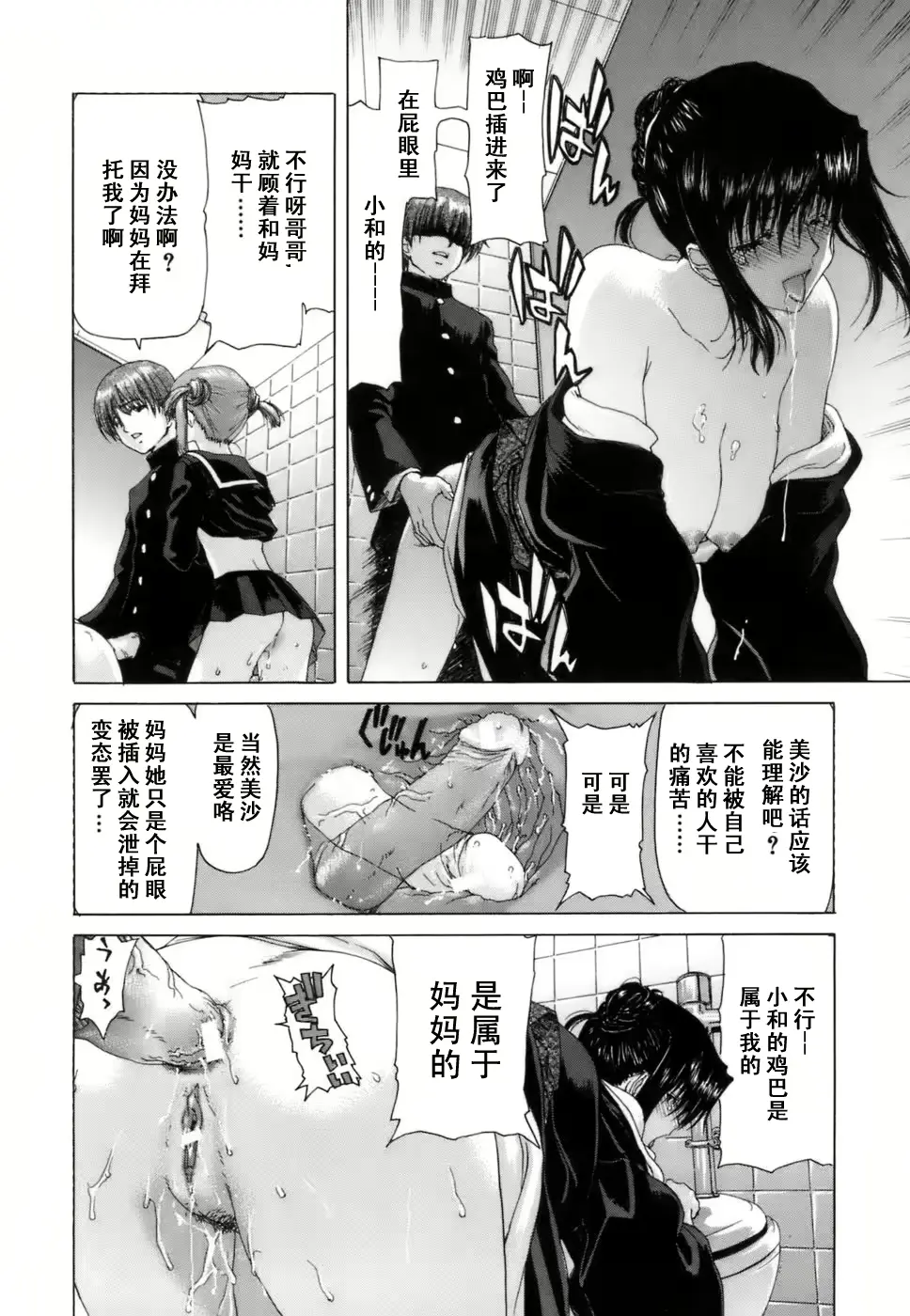 웹툰 이미지 126