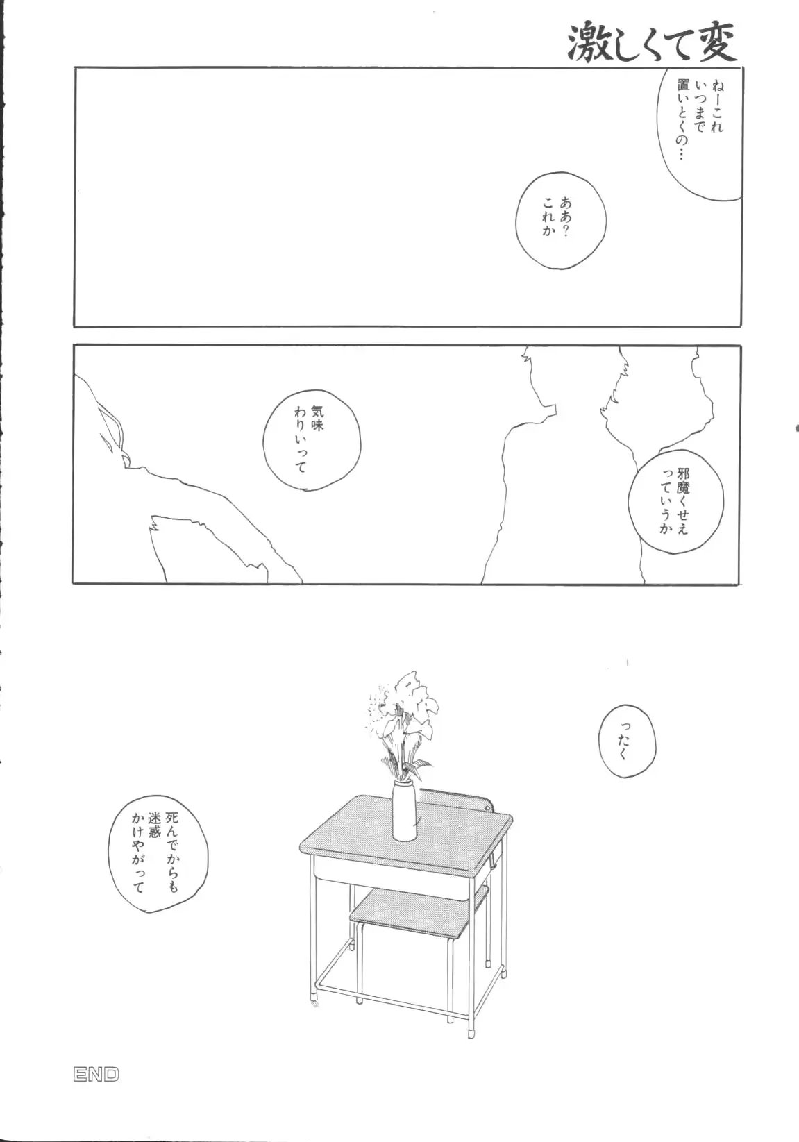 웹툰 이미지 68