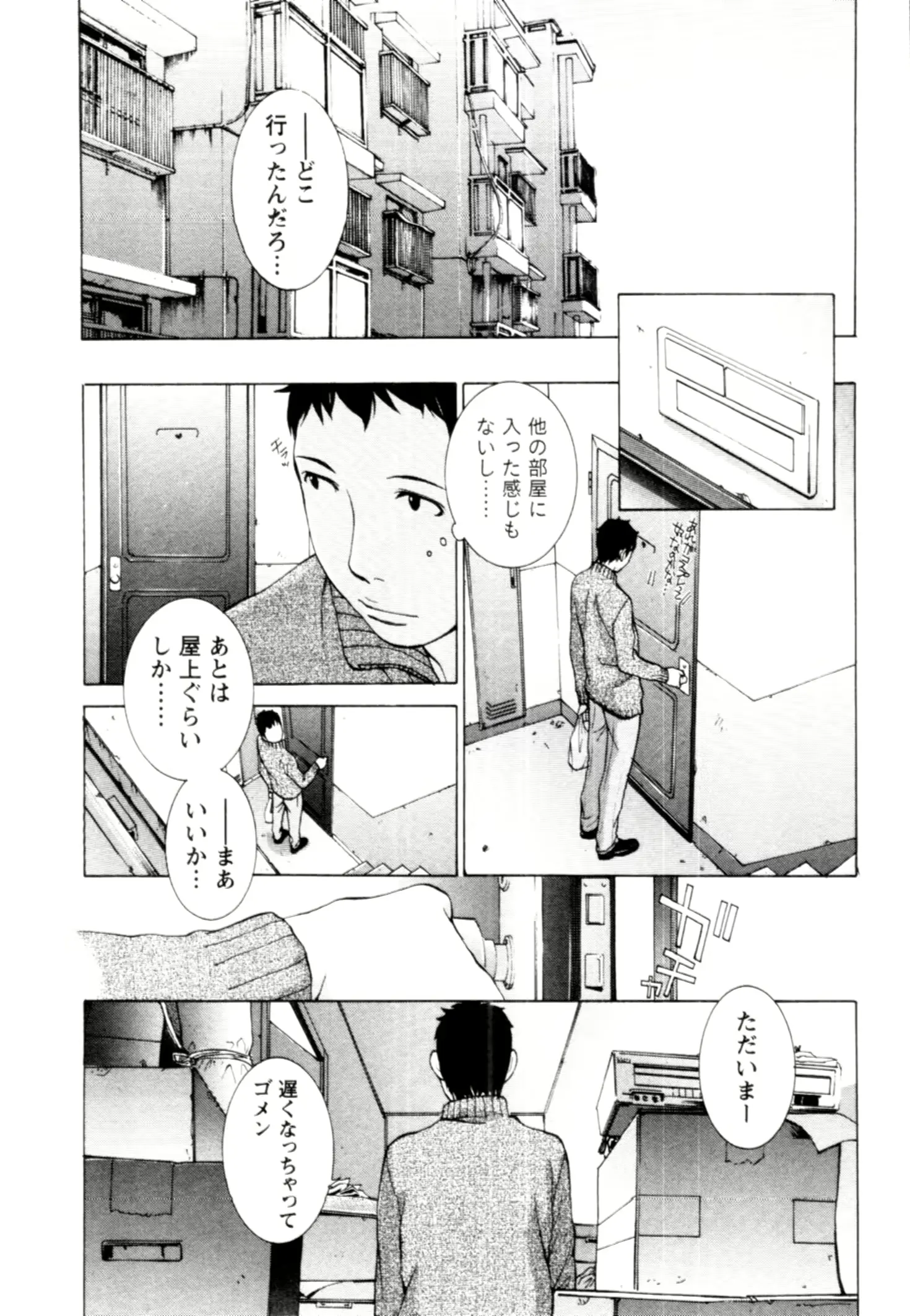 웹툰 이미지 126