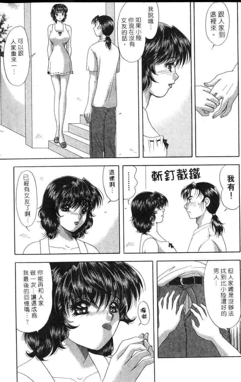 웹툰 이미지 121