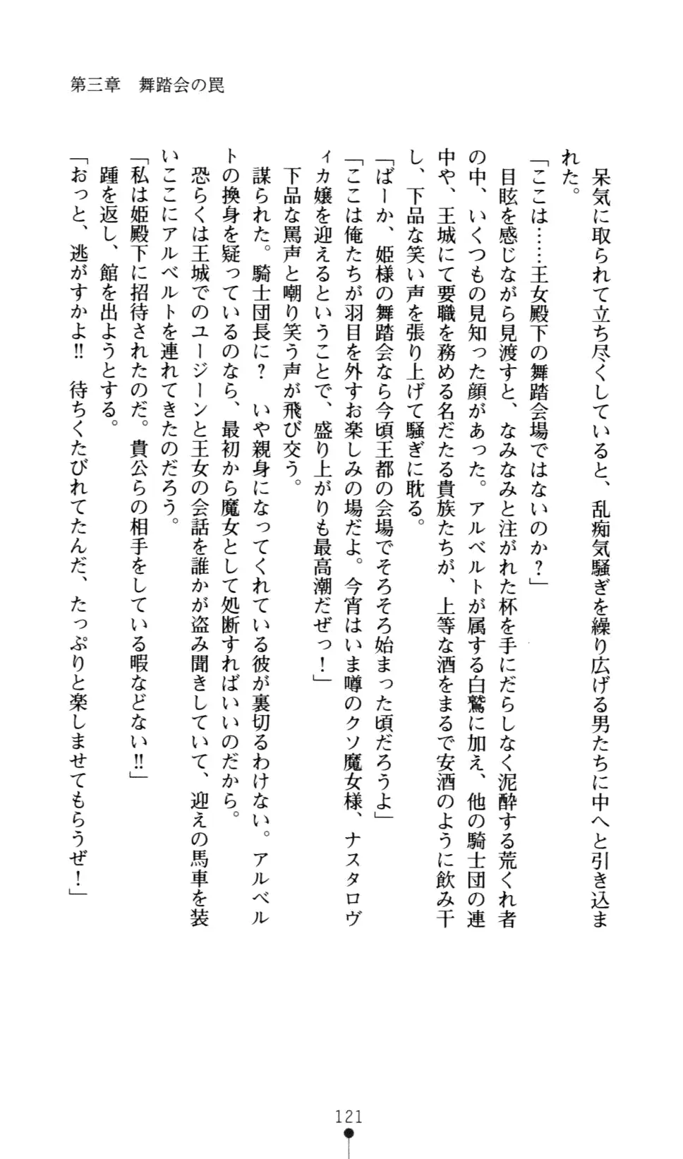 웹툰 이미지 131