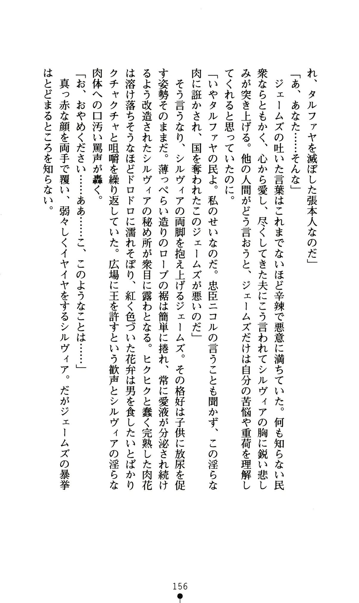 웹툰 이미지 159