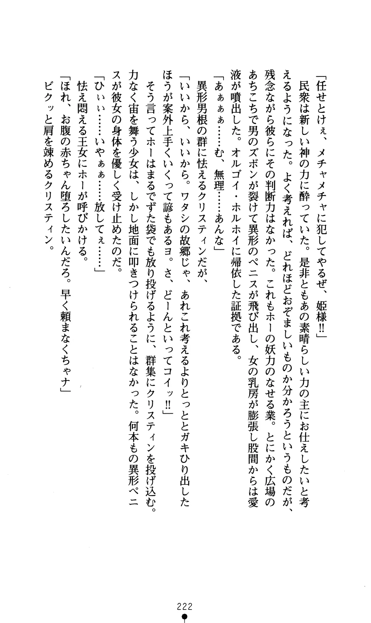 웹툰 이미지 225