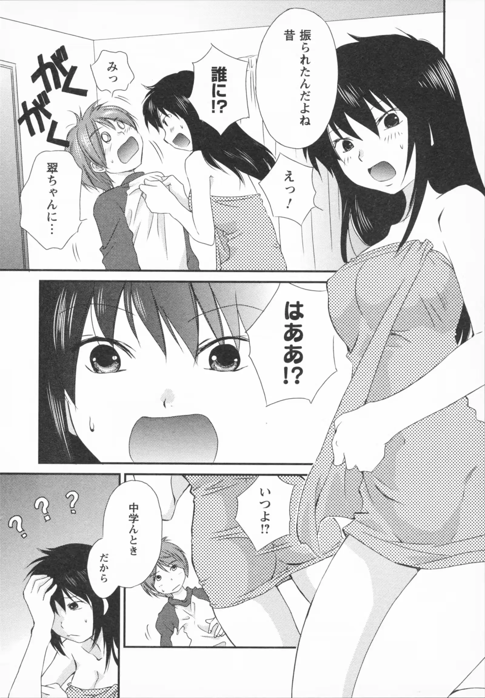 웹툰 이미지 157