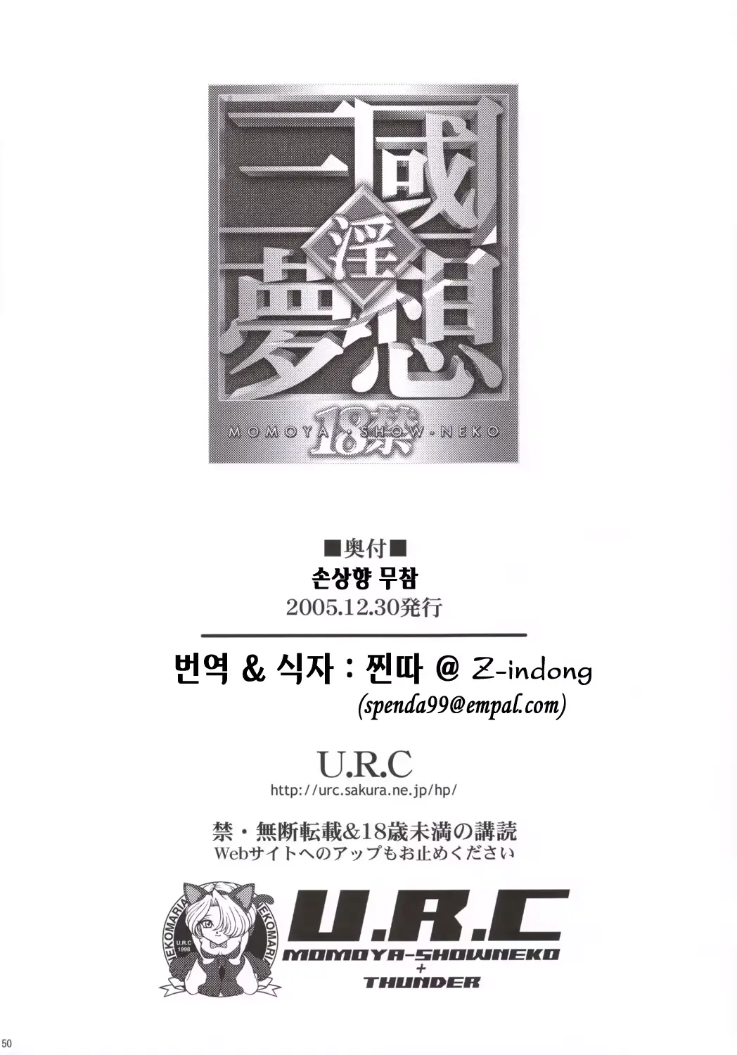 웹툰 이미지 43