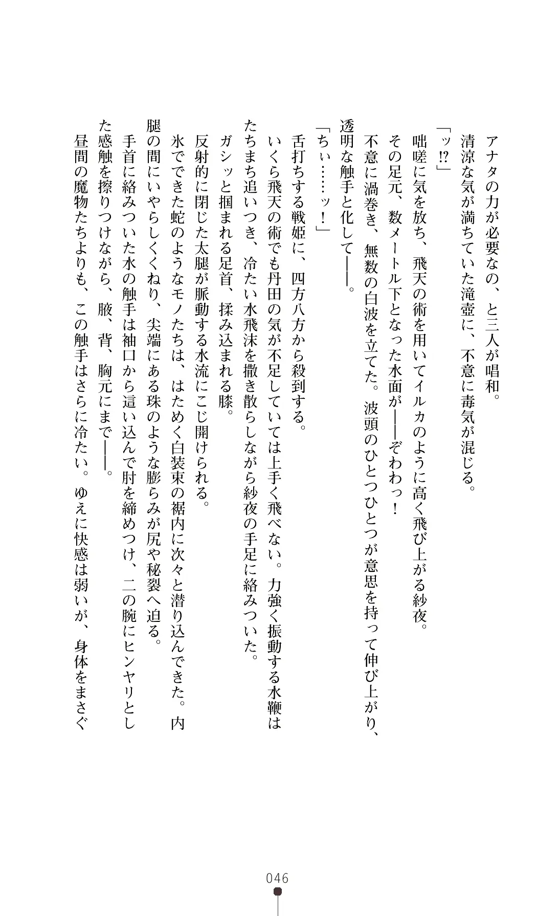 웹툰 이미지 48