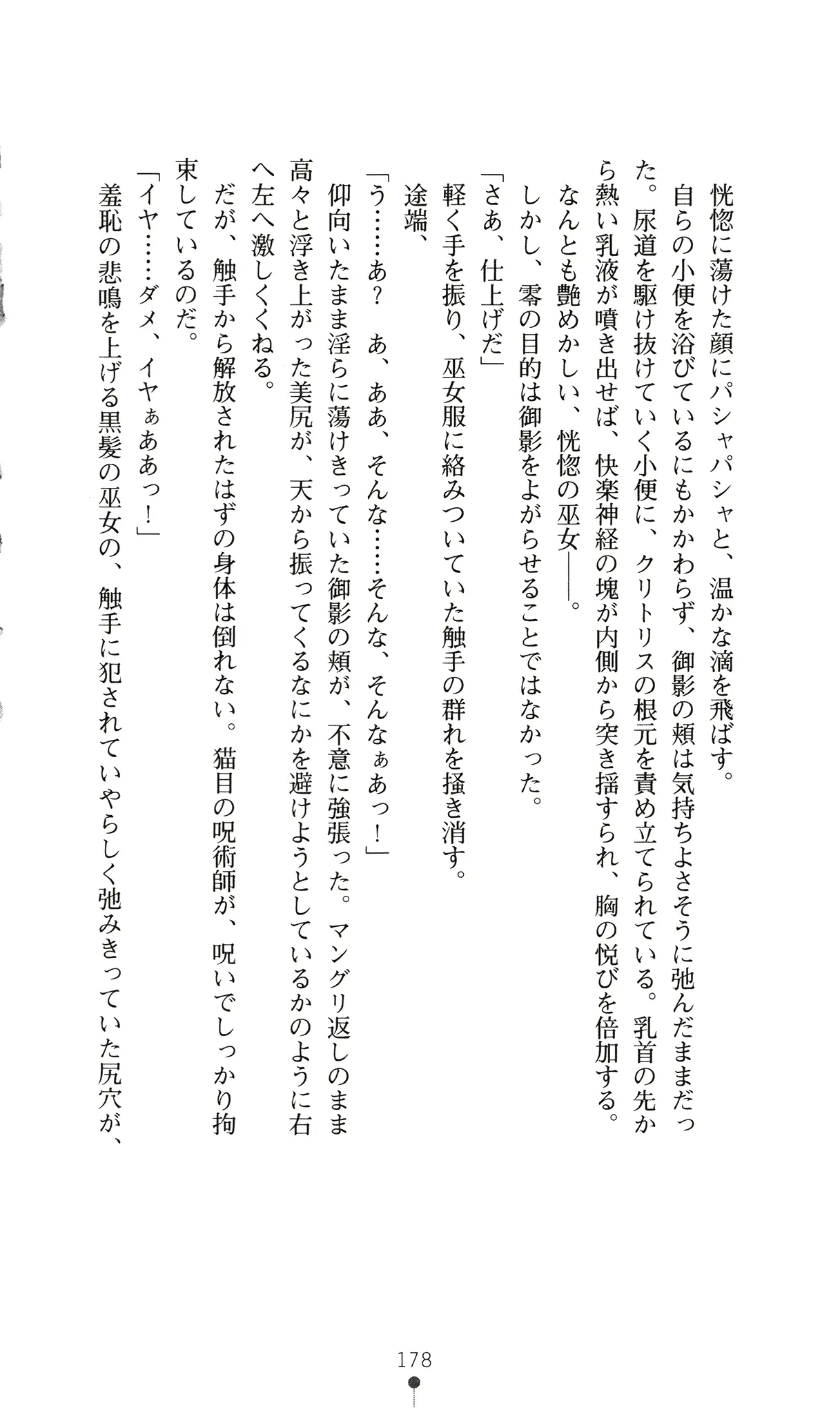 웹툰 이미지 196
