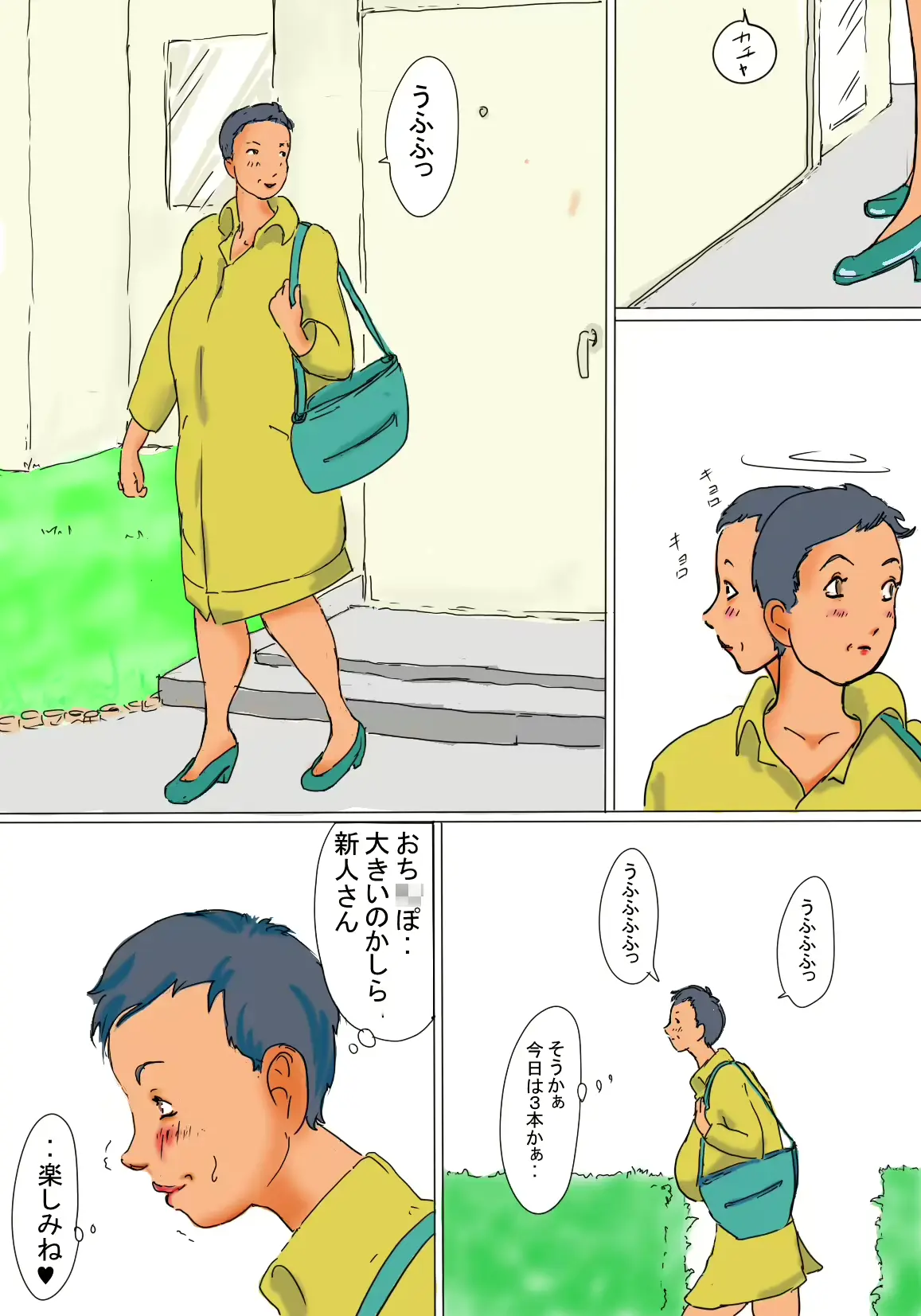 웹툰 이미지 5
