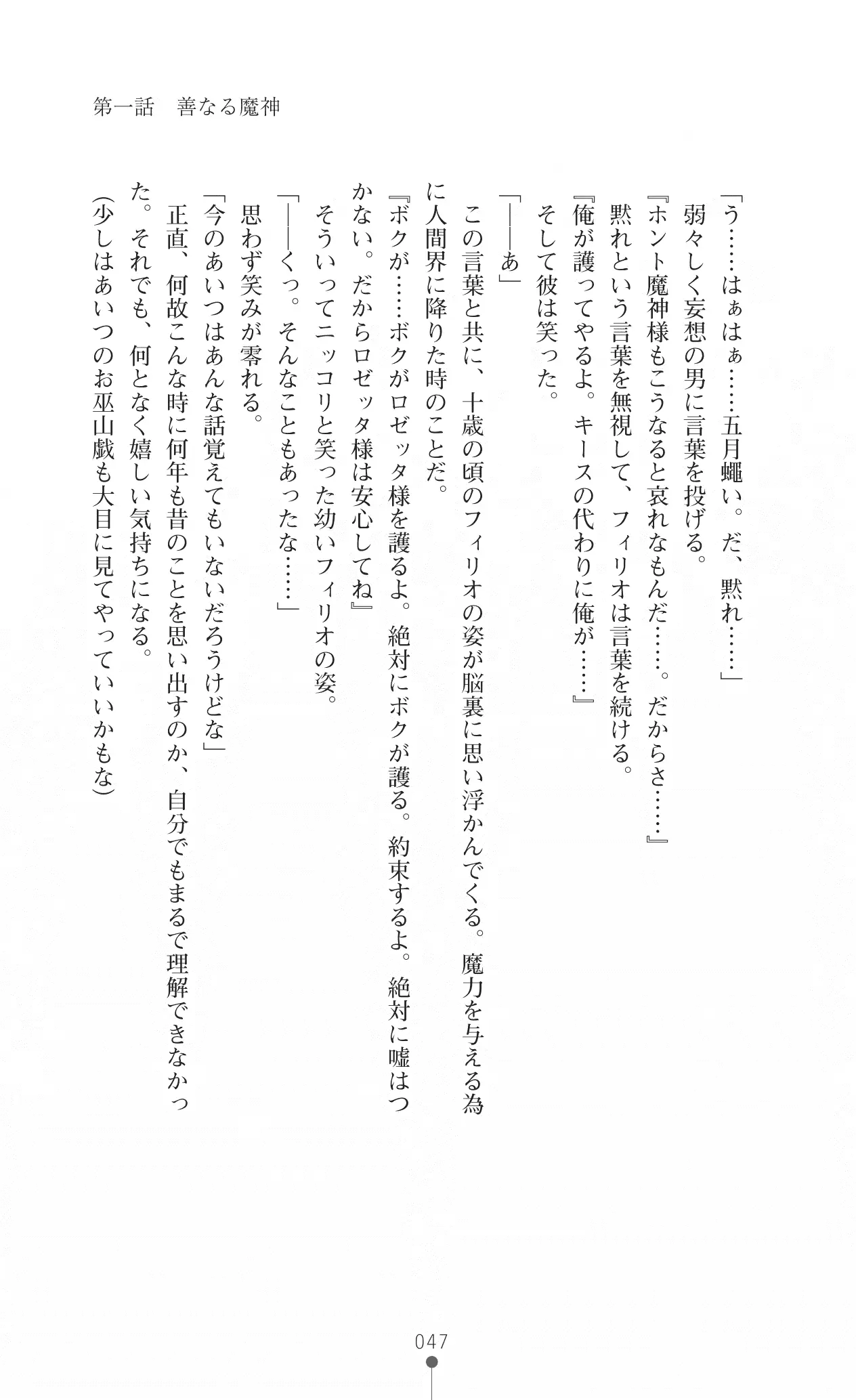 웹툰 이미지 60