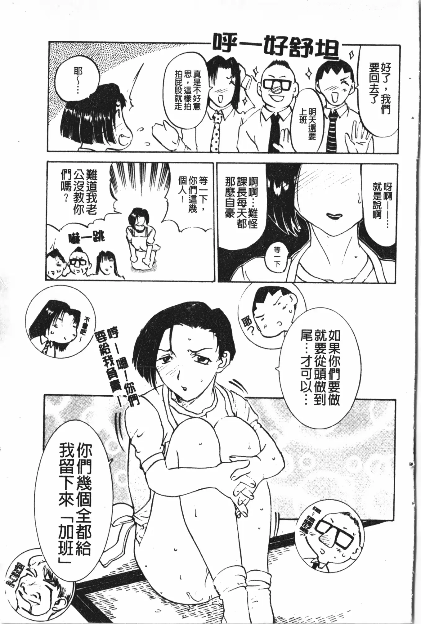 웹툰 이미지 132