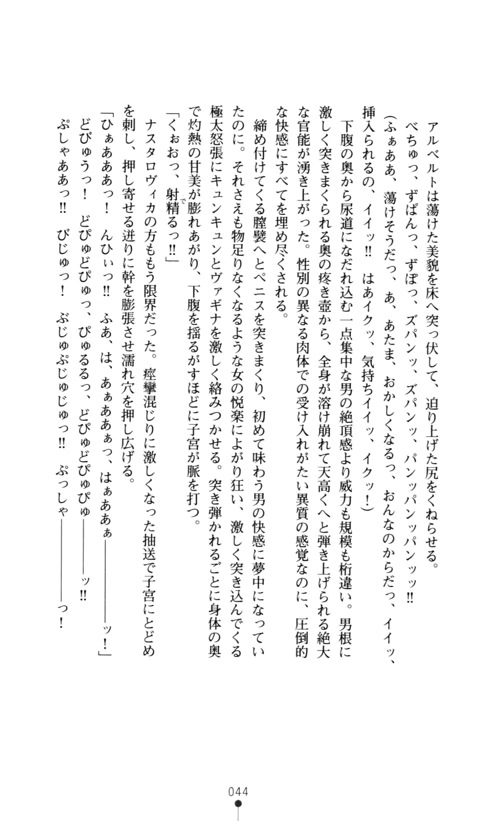 웹툰 이미지 58